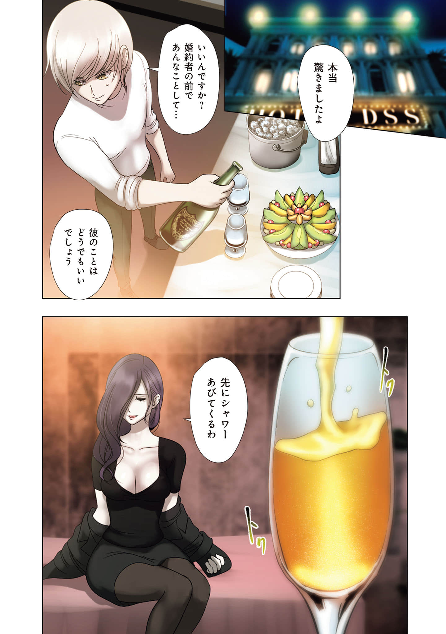 Page 148