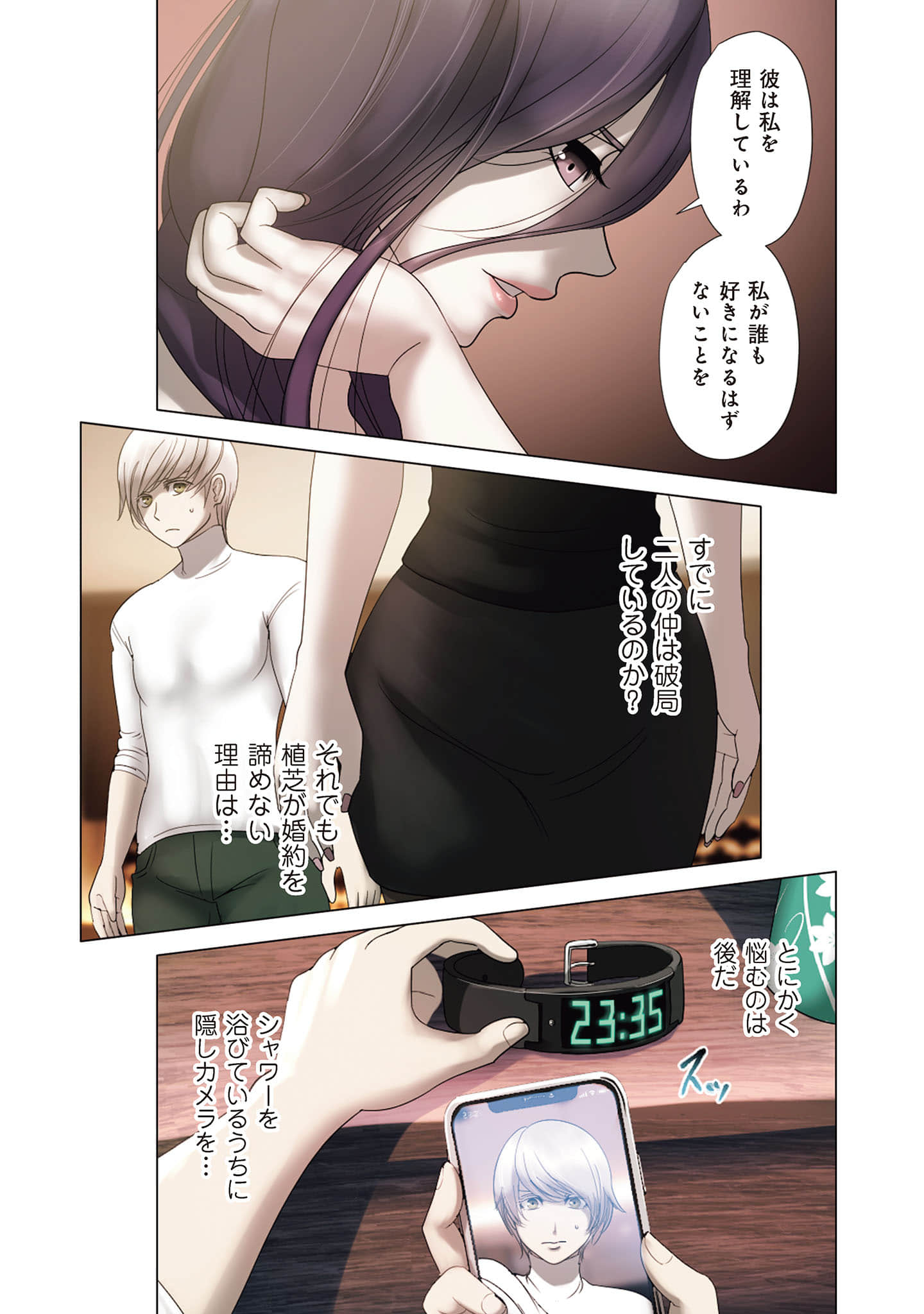 Page 149