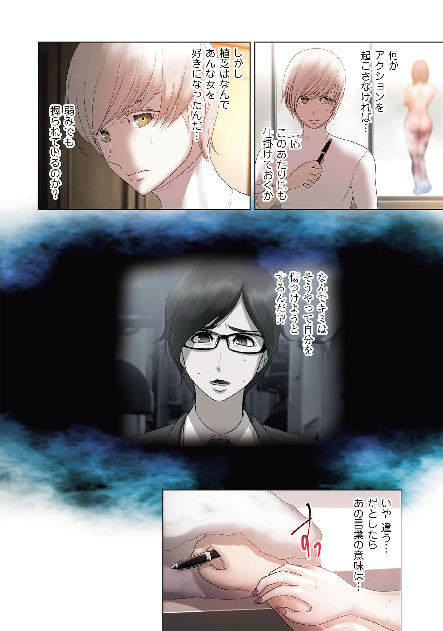 Page 151