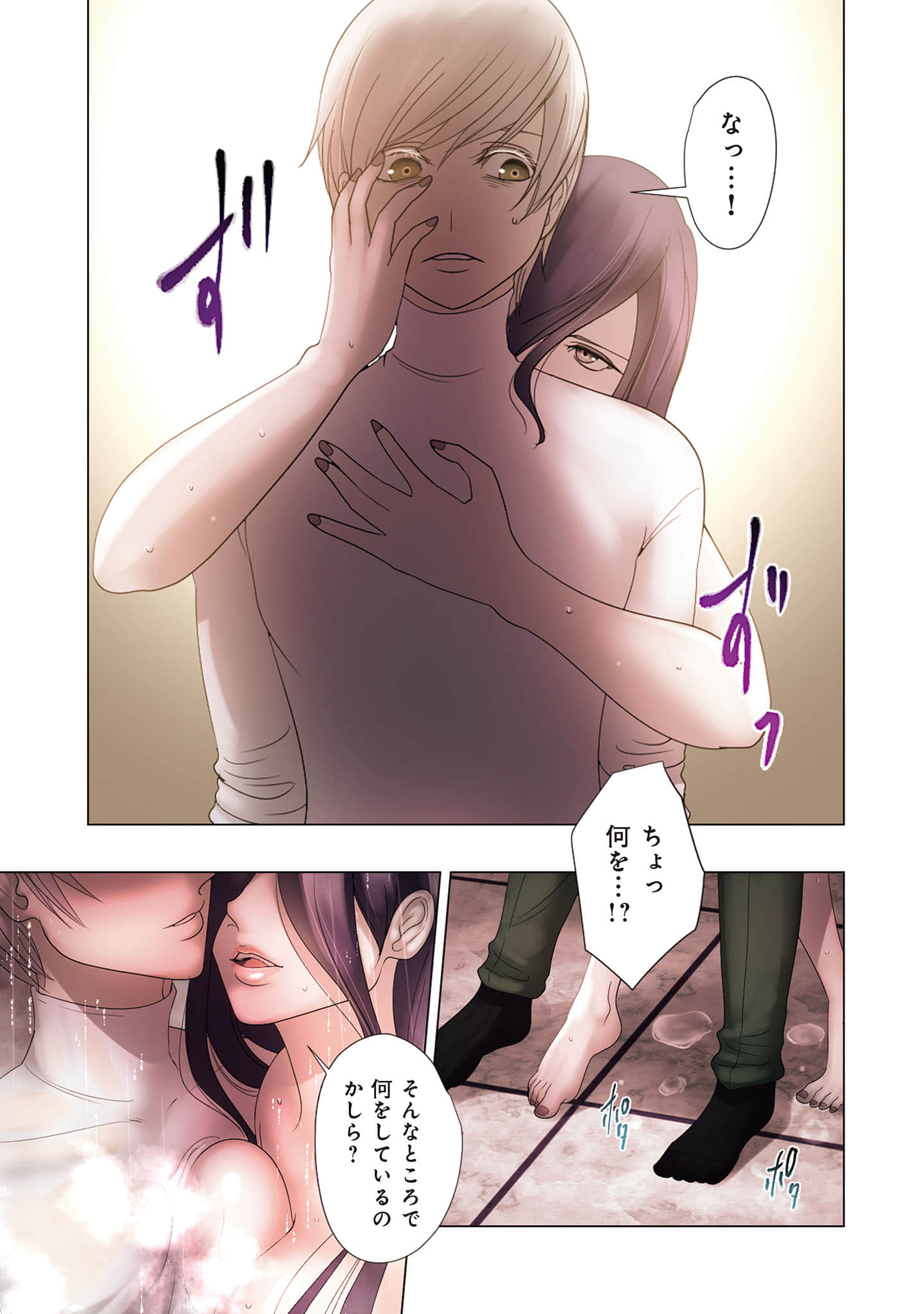 Page 152