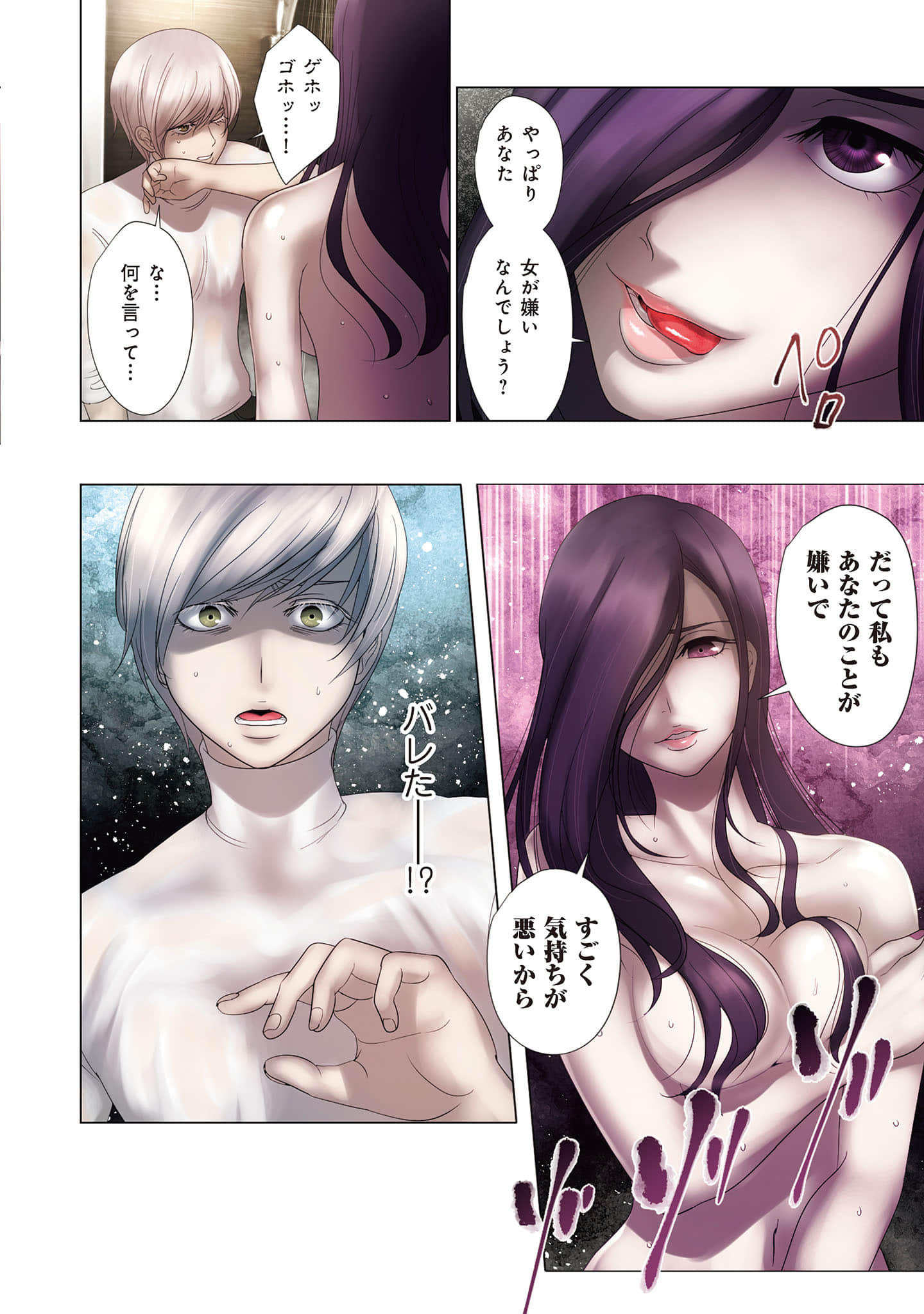 Page 159