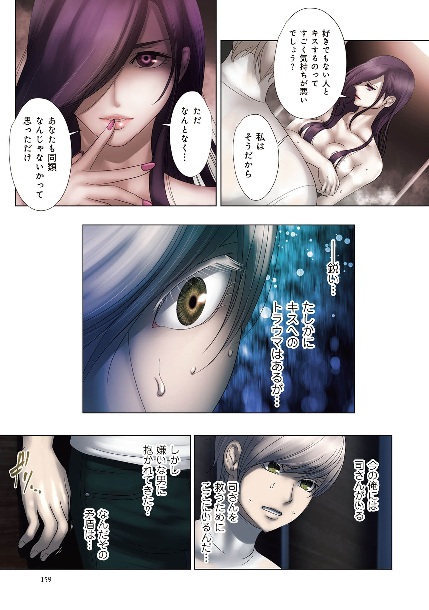 Page 160
