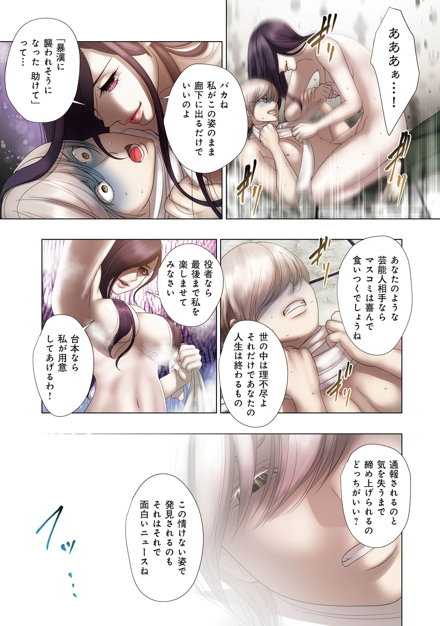 Page 170