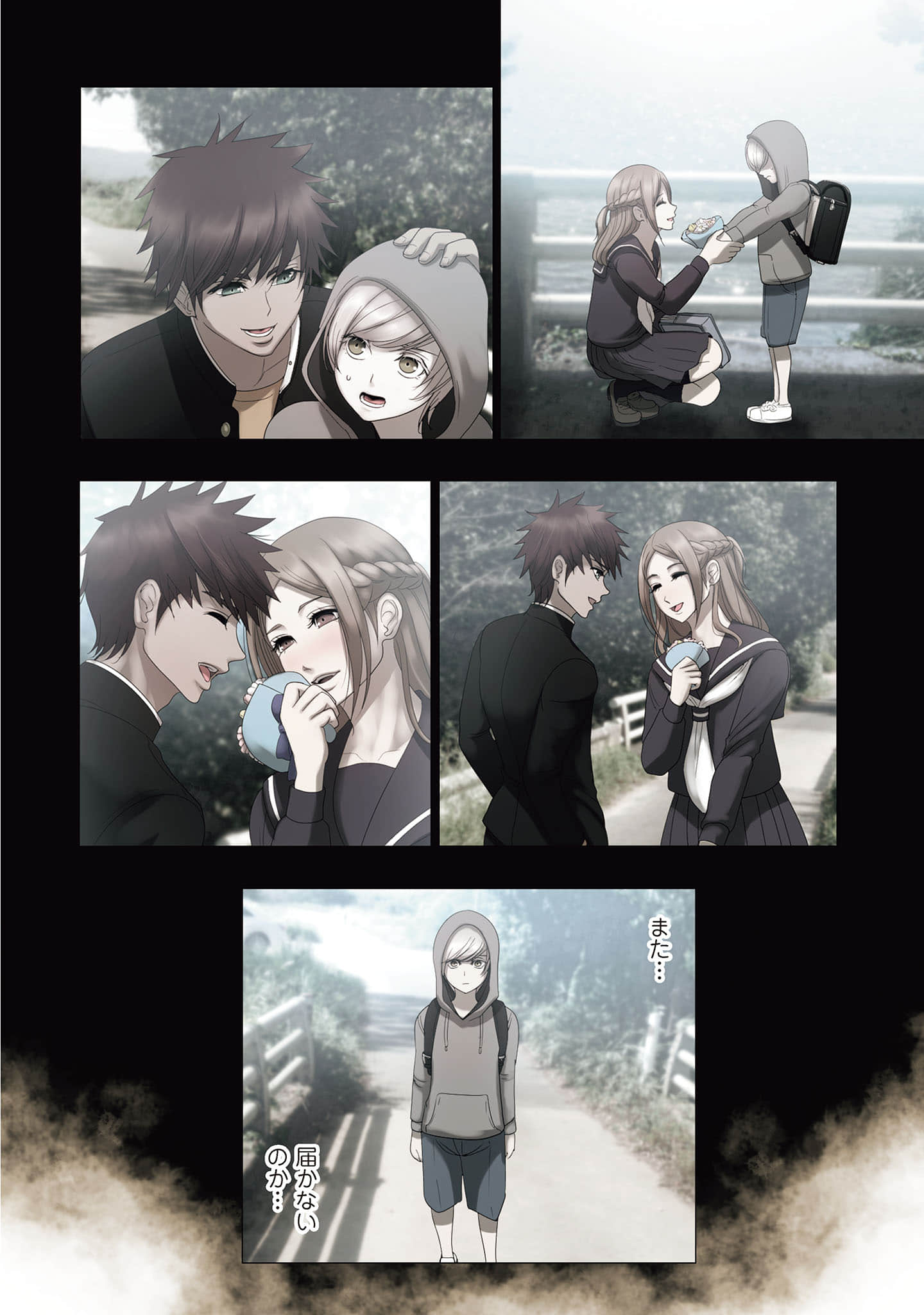 Page 171