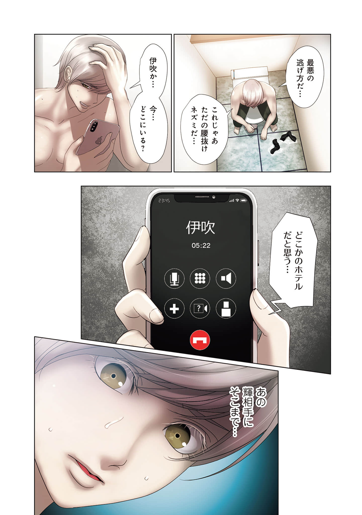Page 174