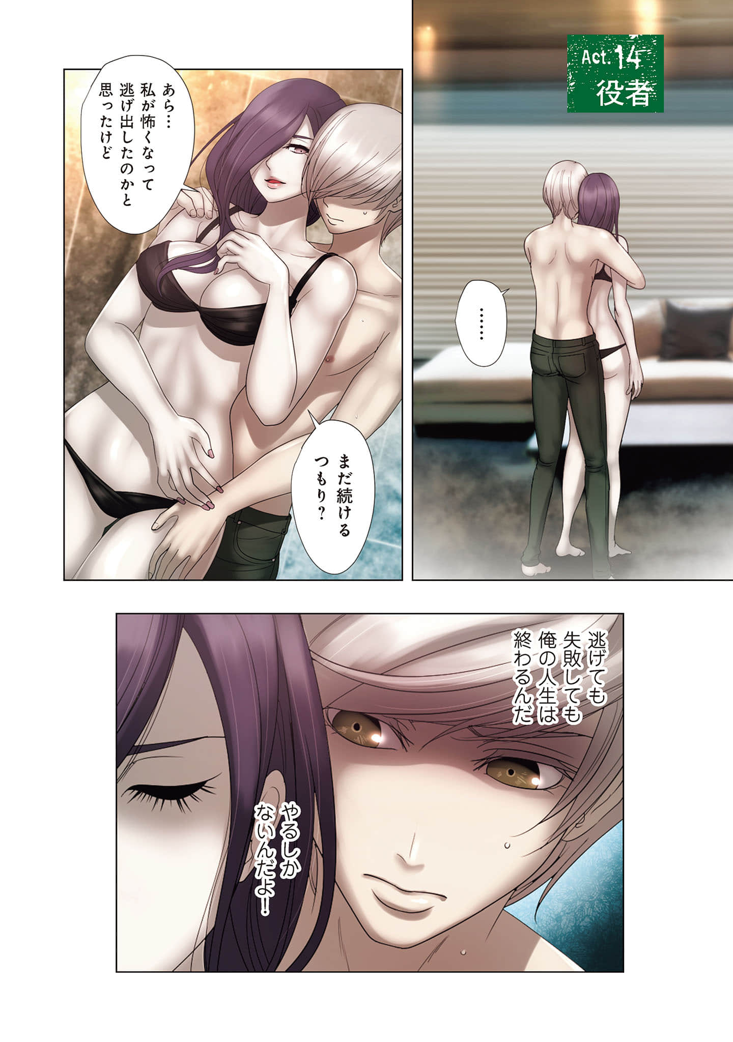 Page 179