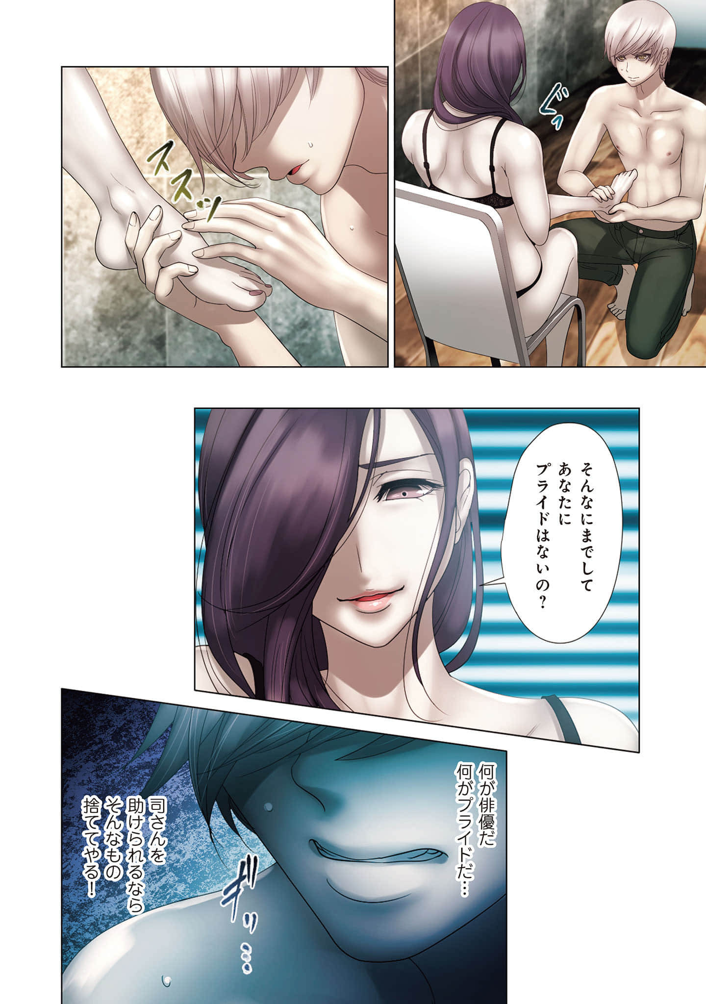 Page 181
