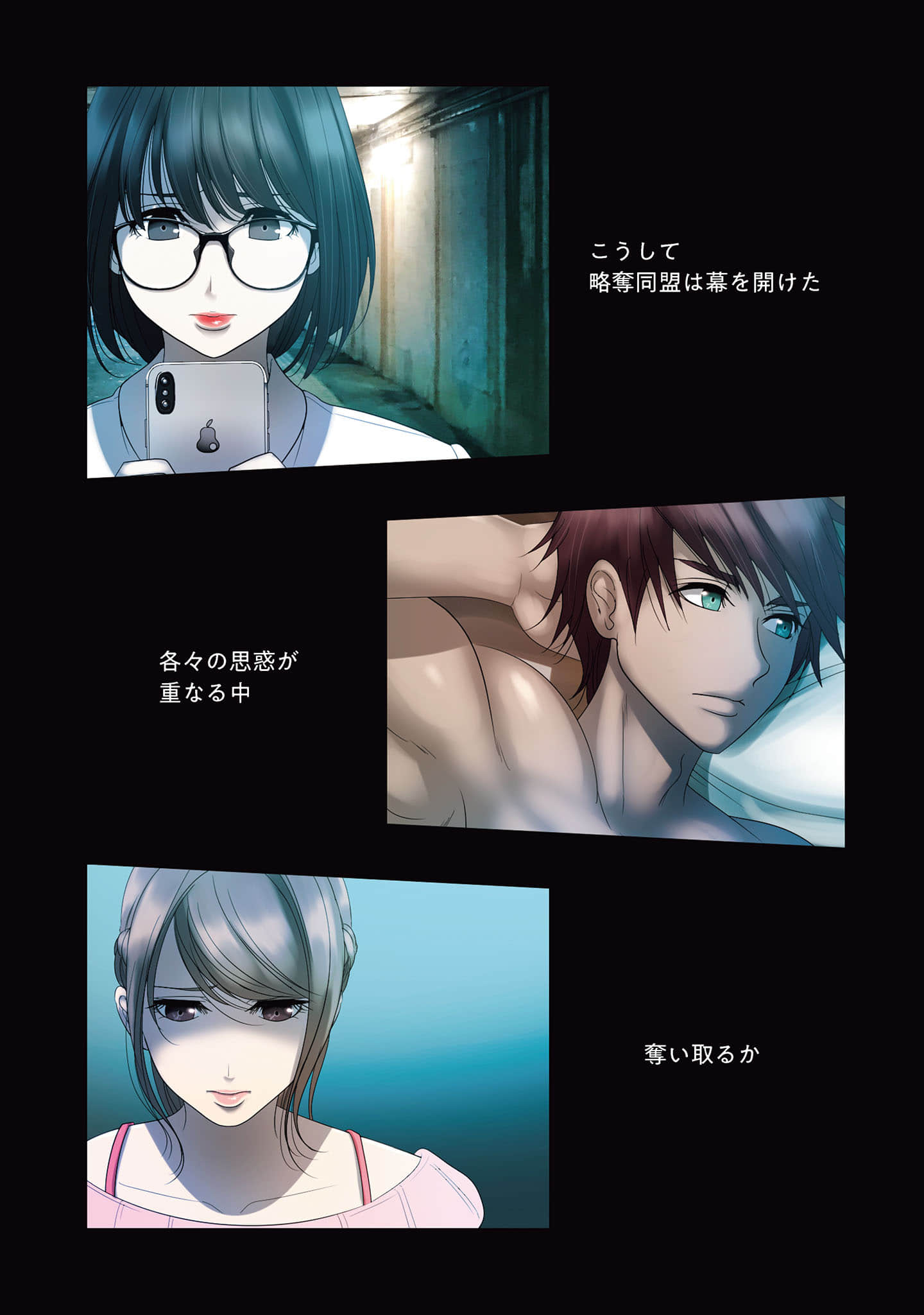 Page 190