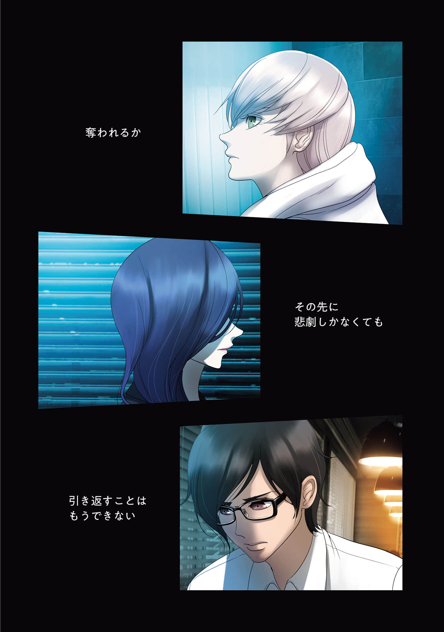 Page 191
