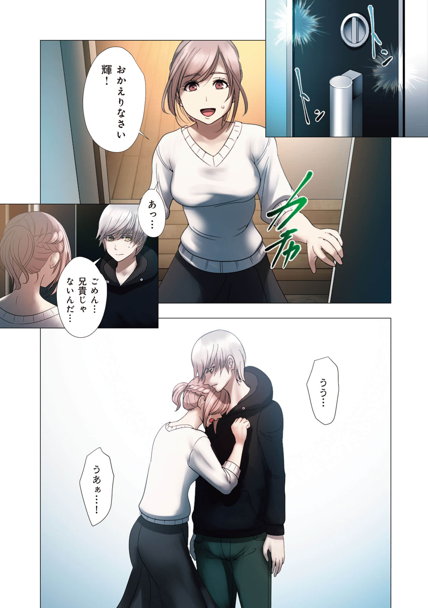 Page 38