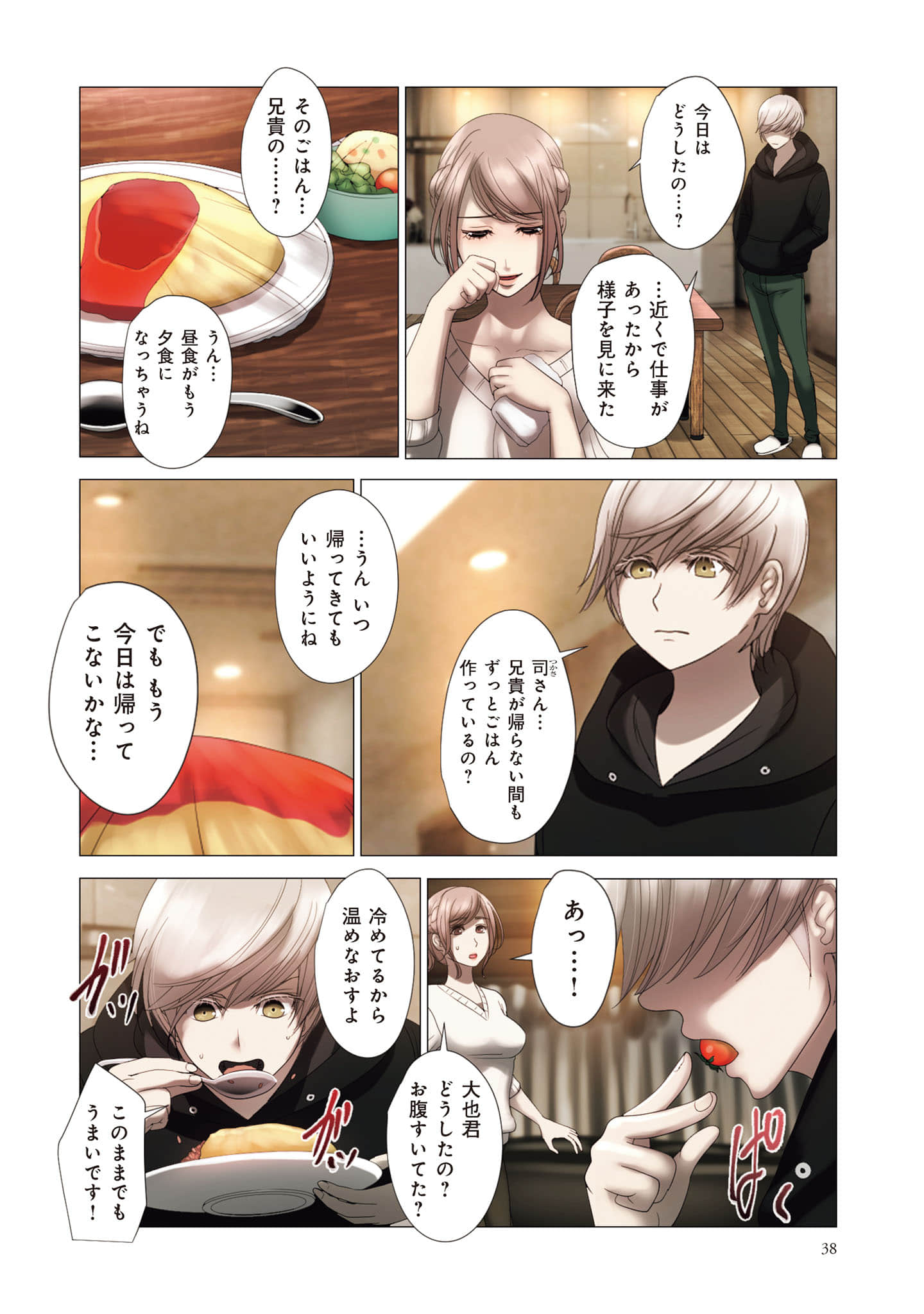 Page 39
