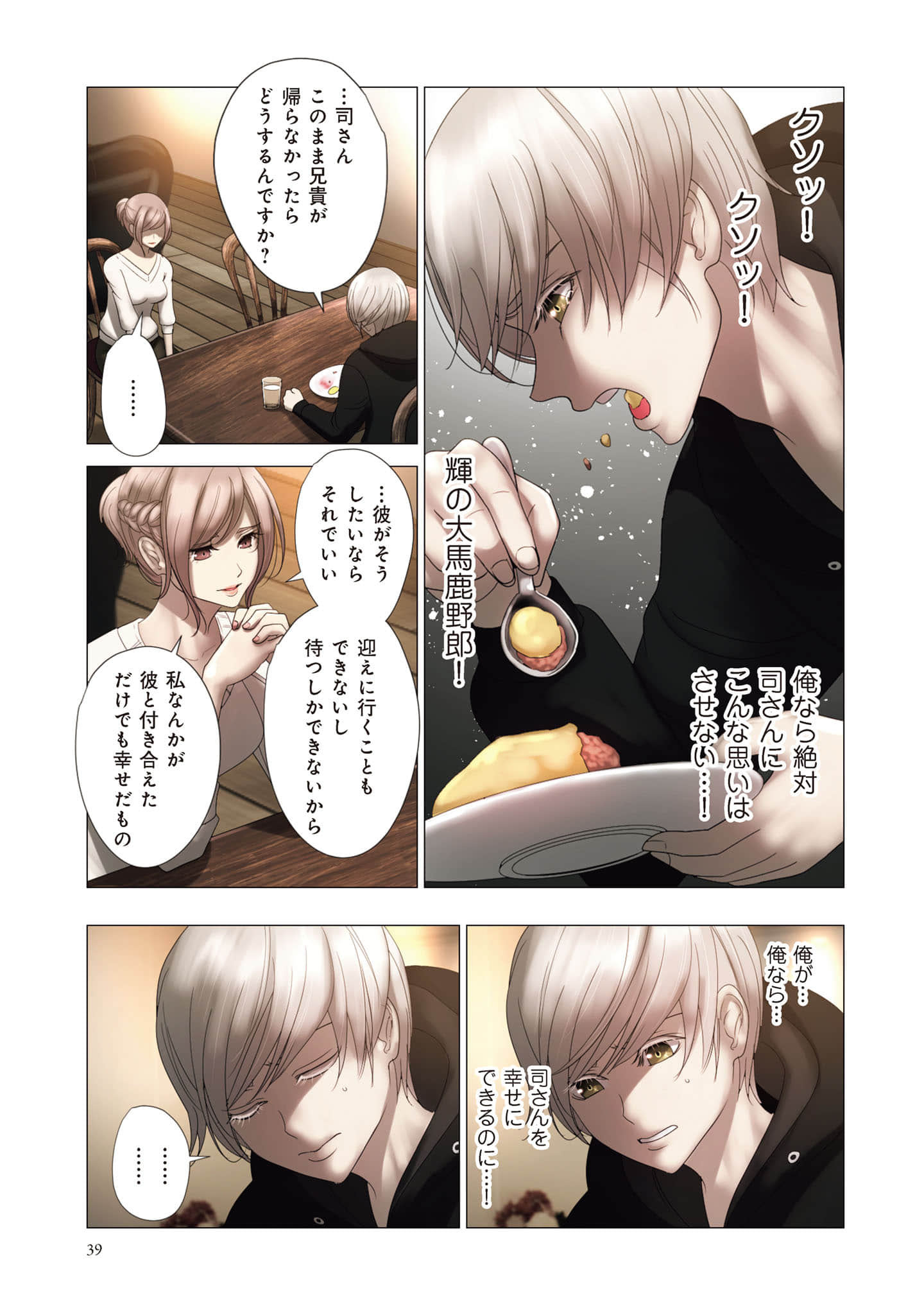 Page 40