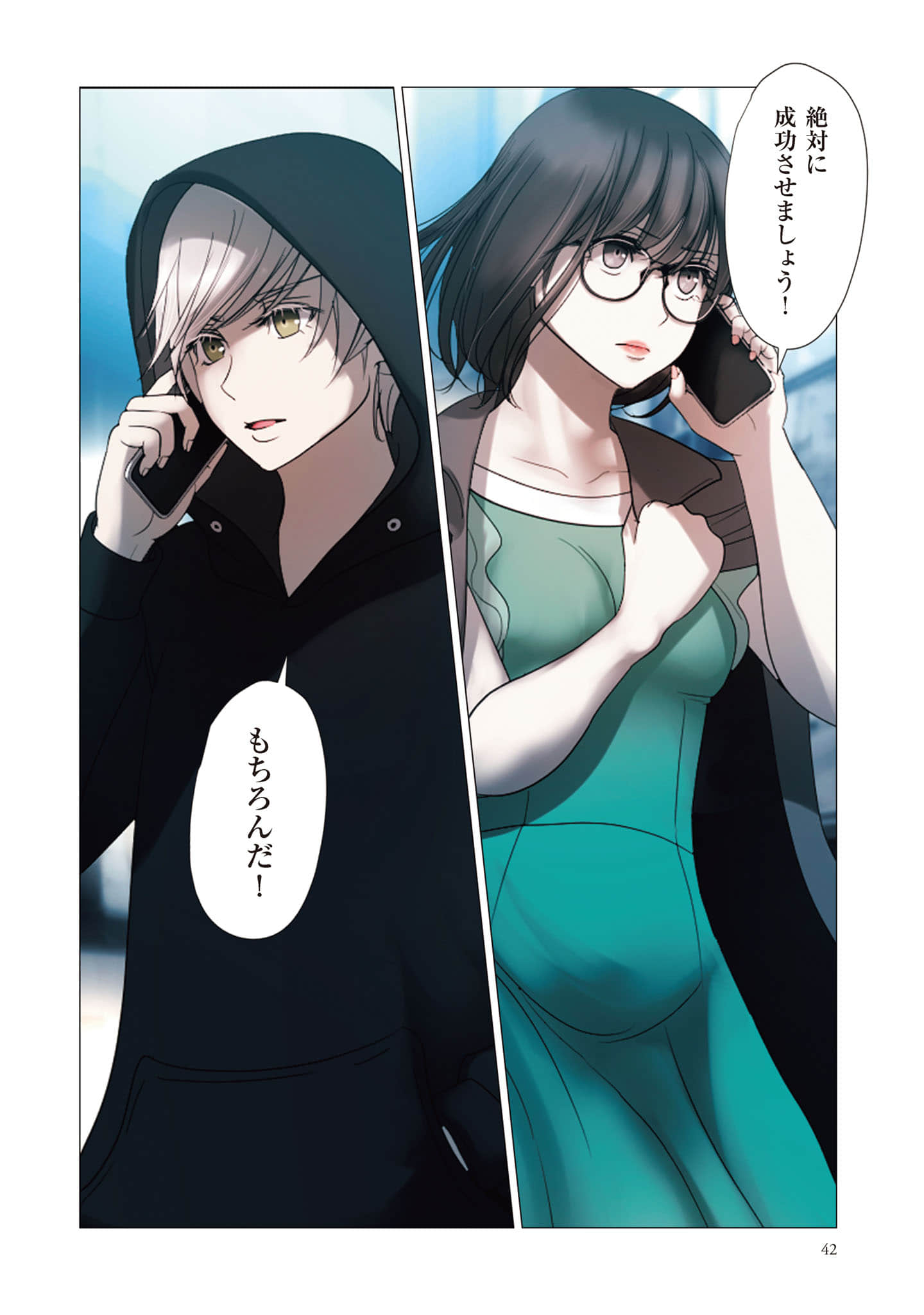 Page 43