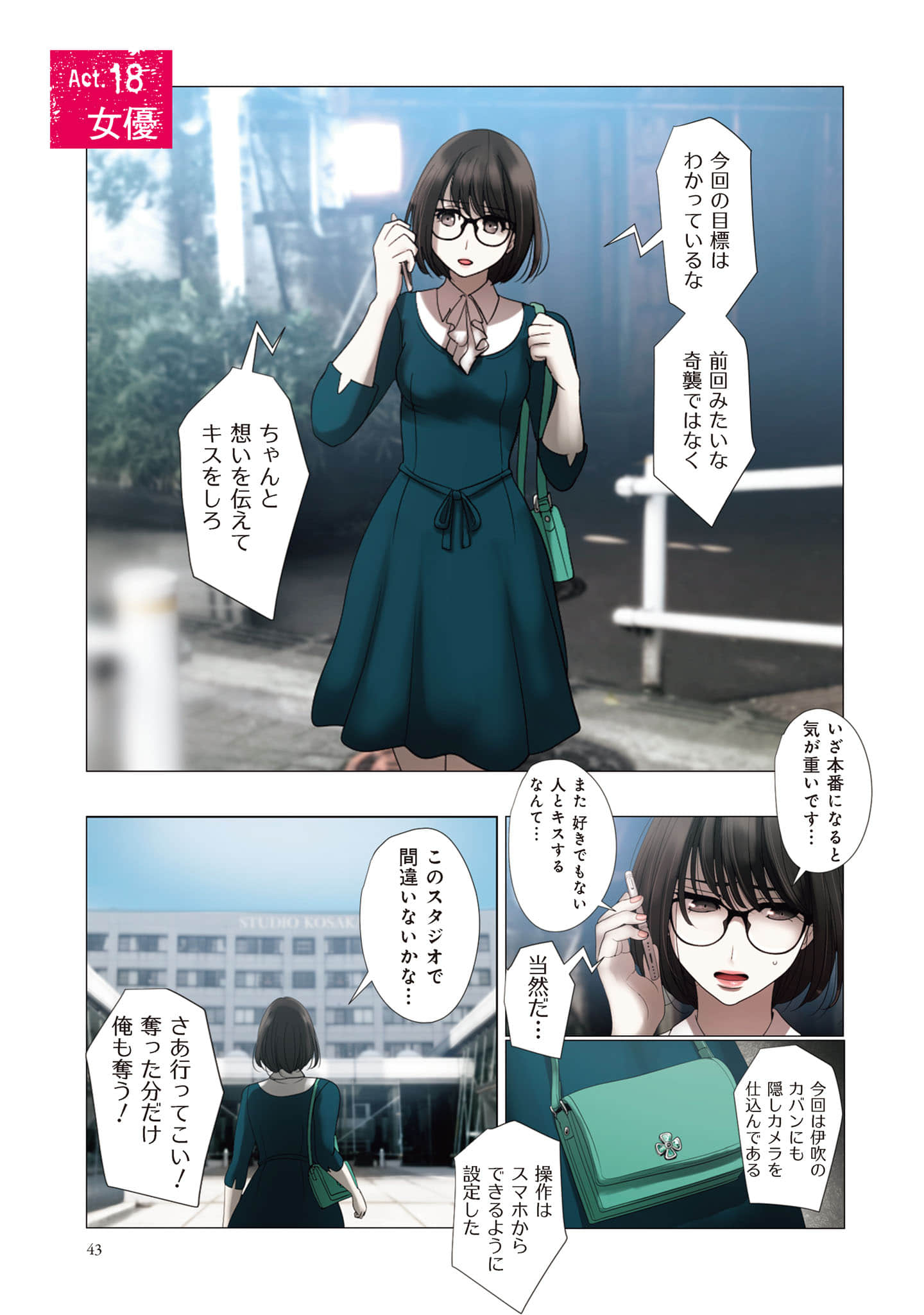Page 44