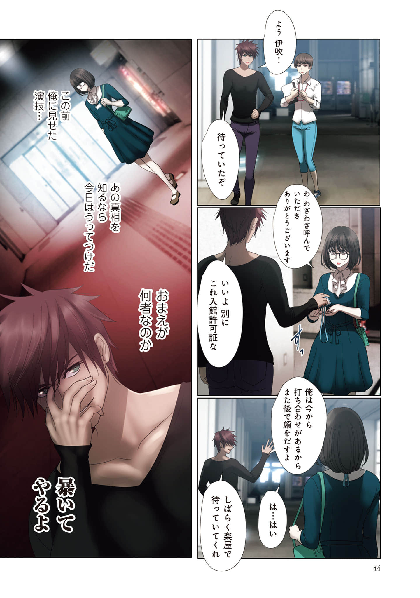 Page 45