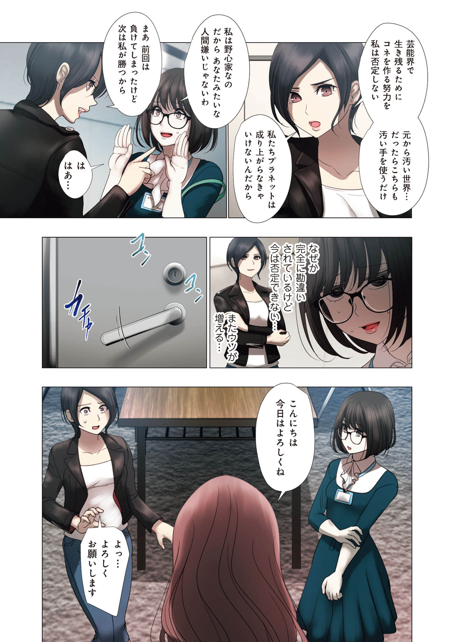 Page 48