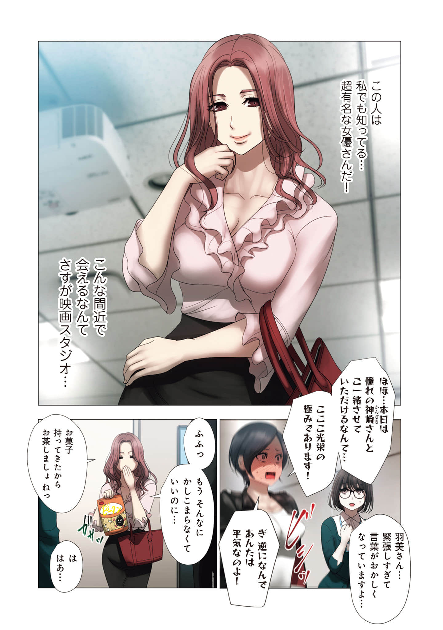 Page 49