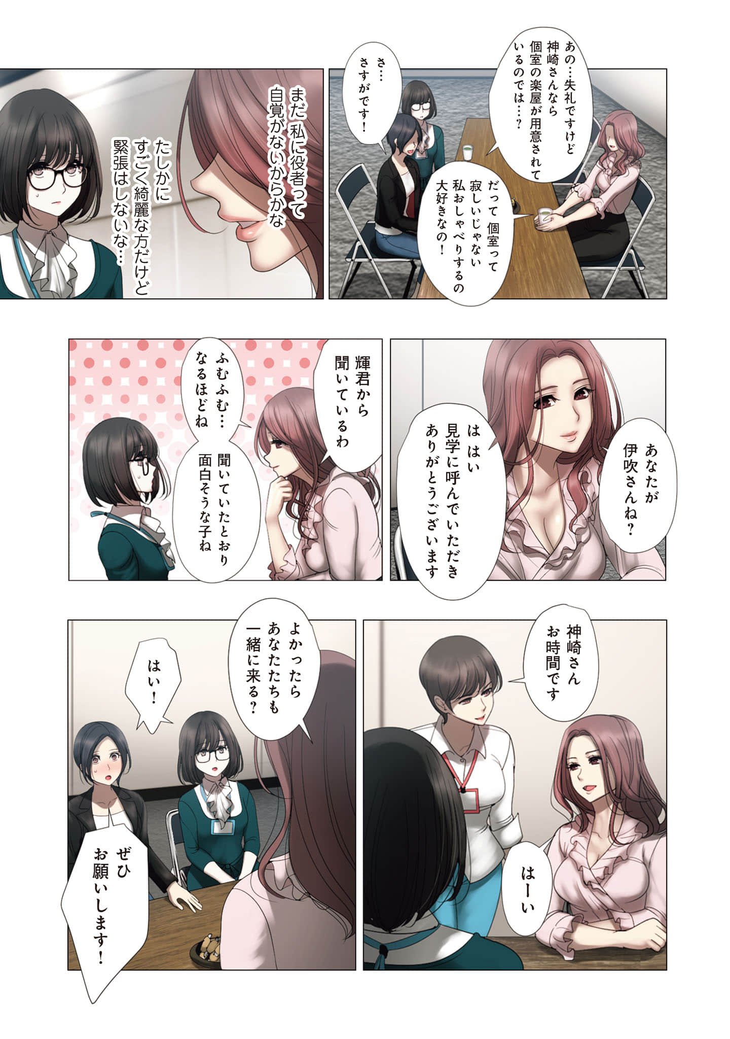Page 50