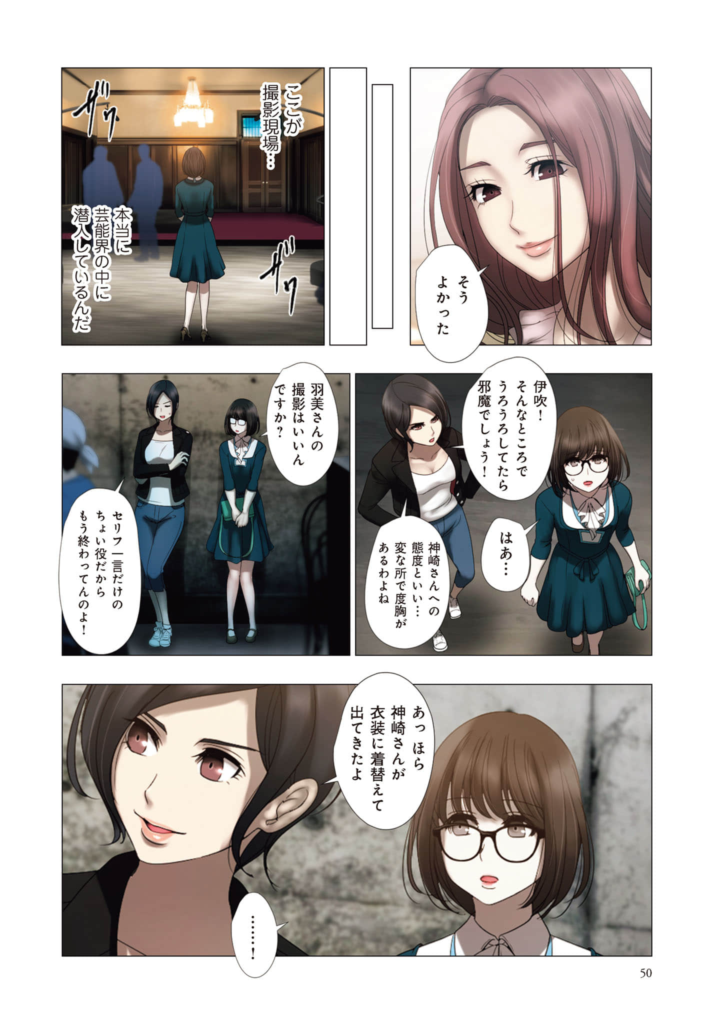 Page 51