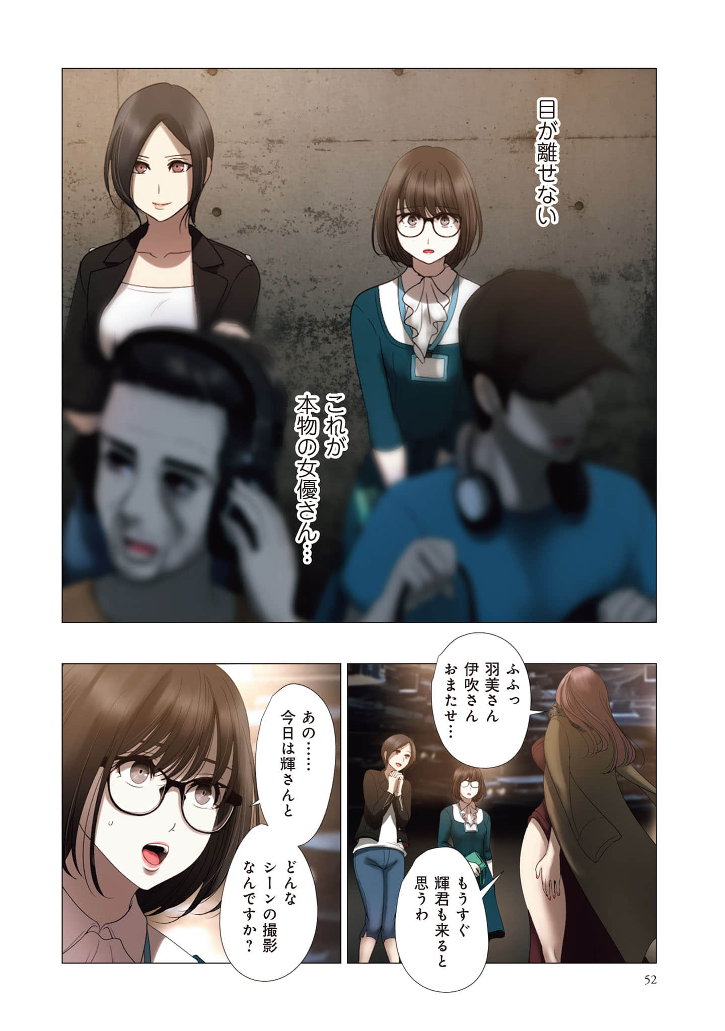 Page 53