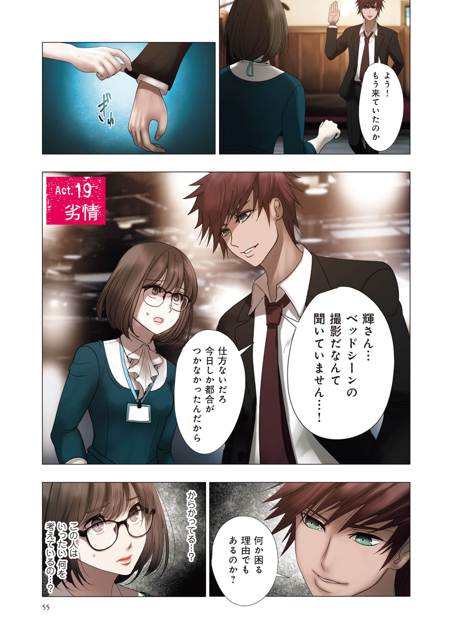 Page 56