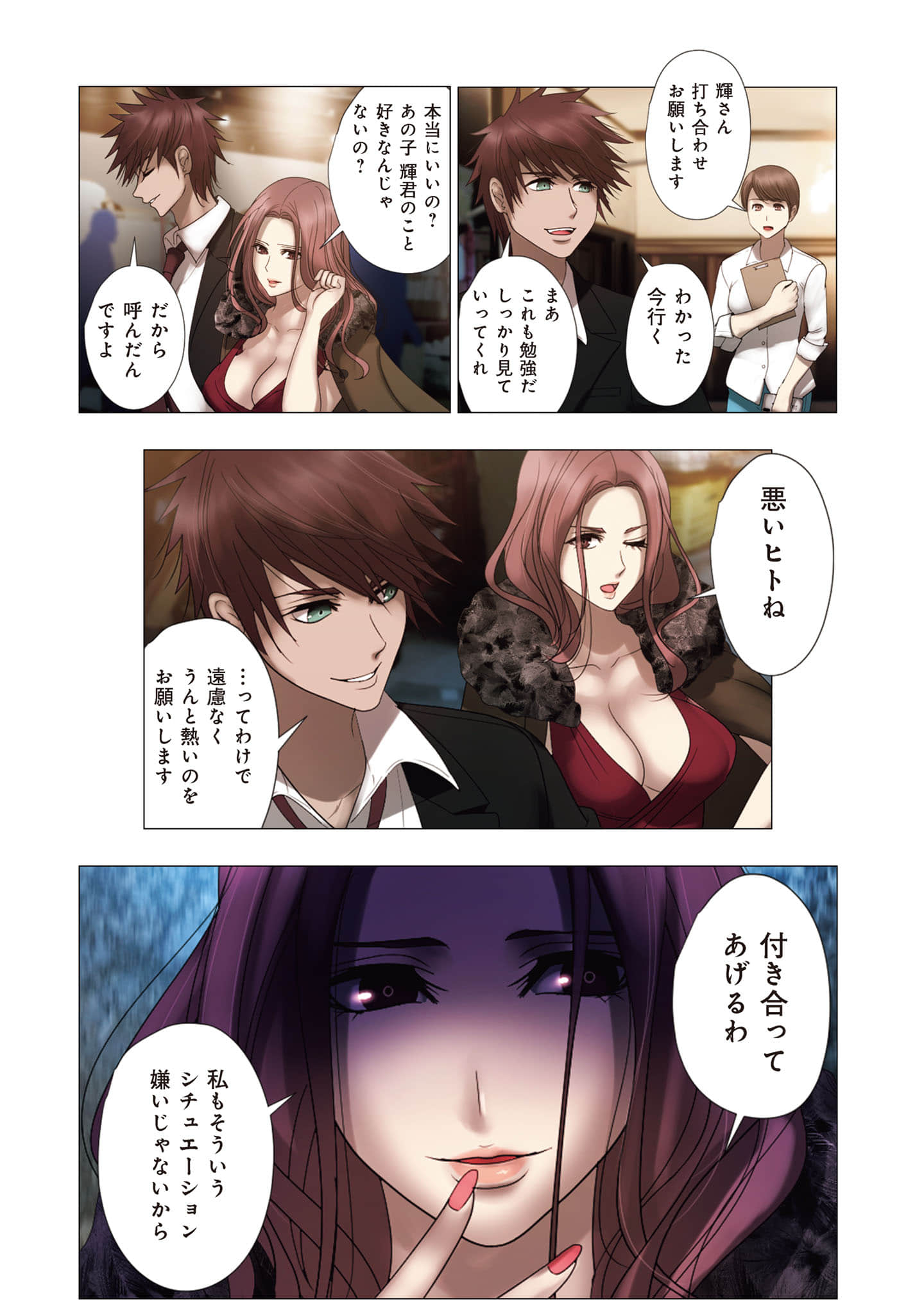 Page 57