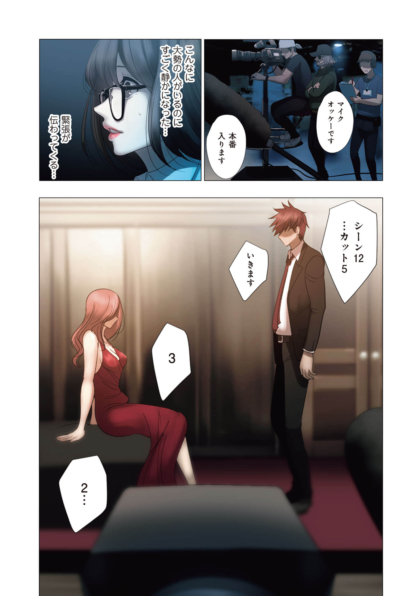 Page 58