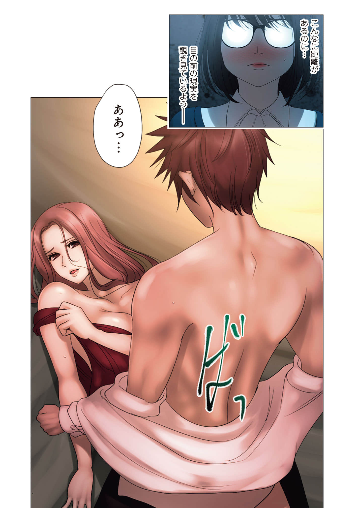 Page 61
