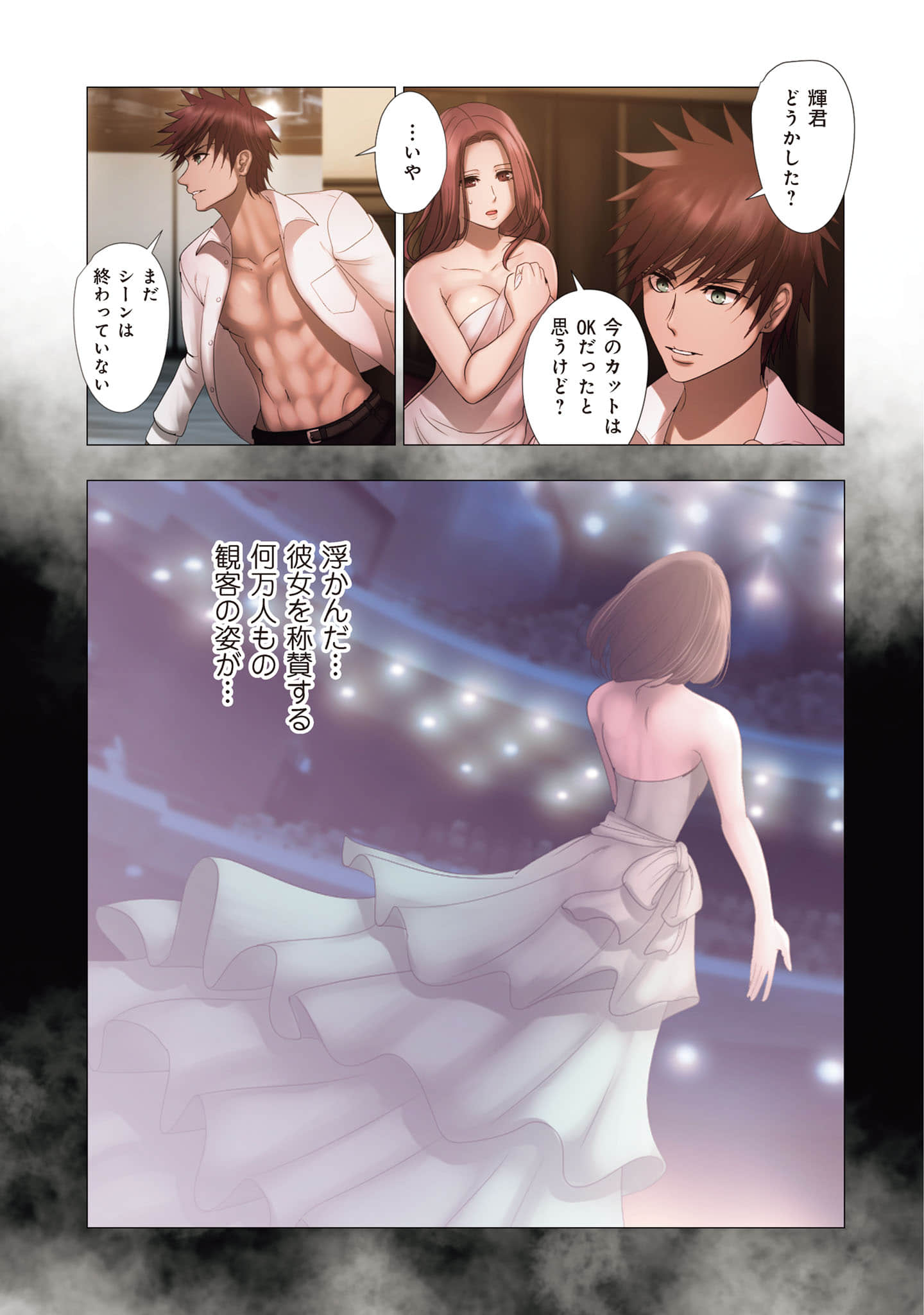 Page 68