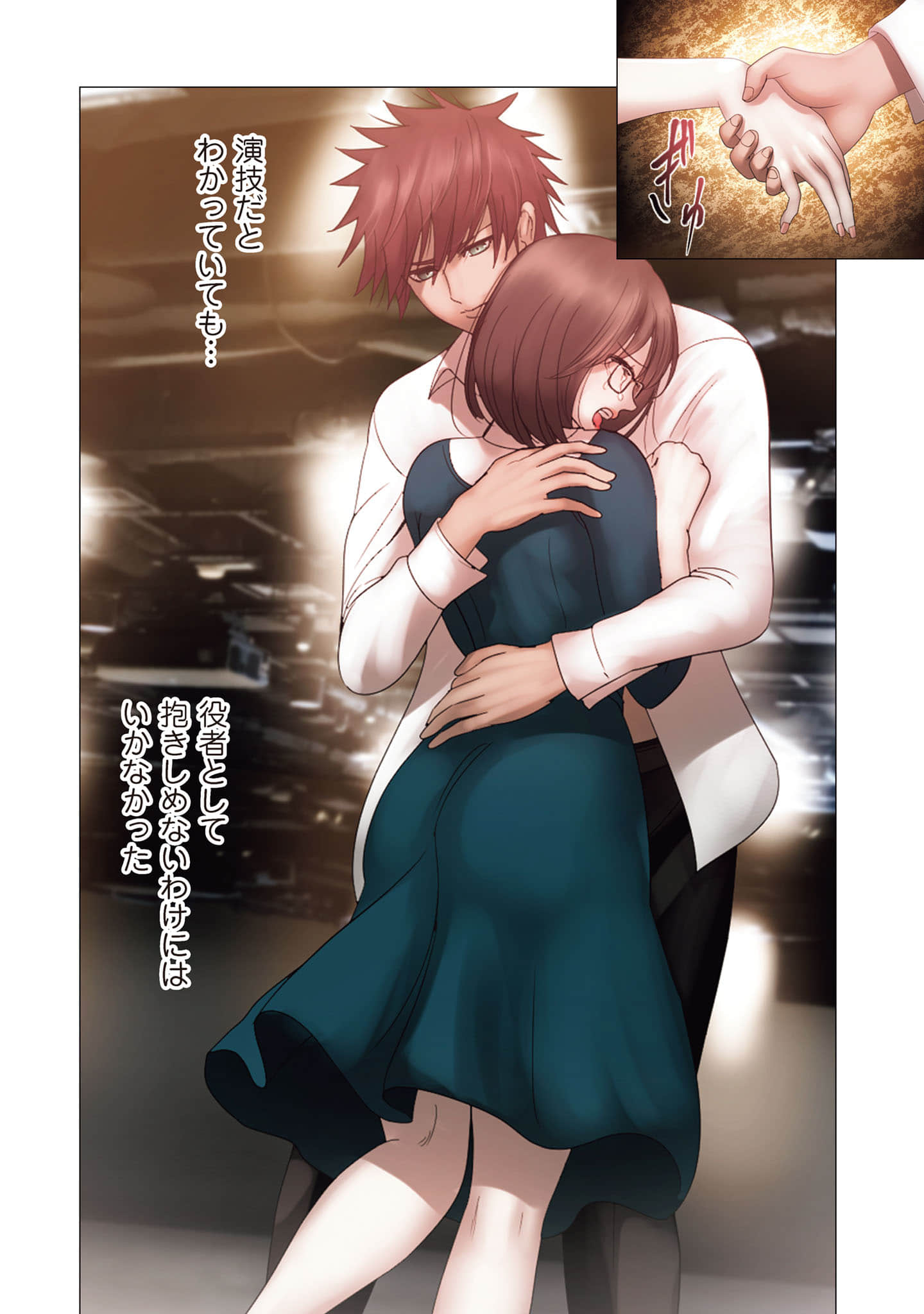 Page 69