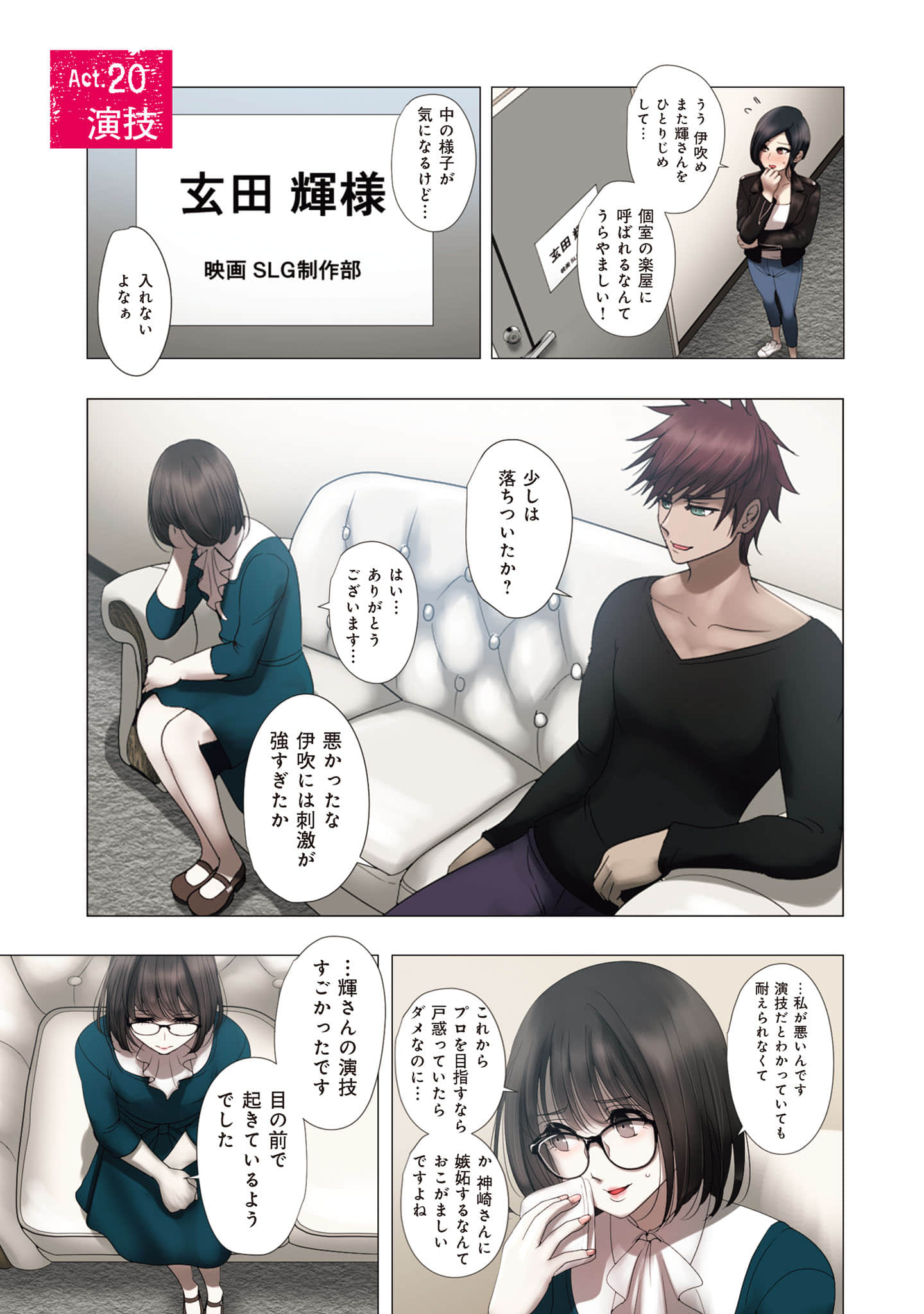 Page 70