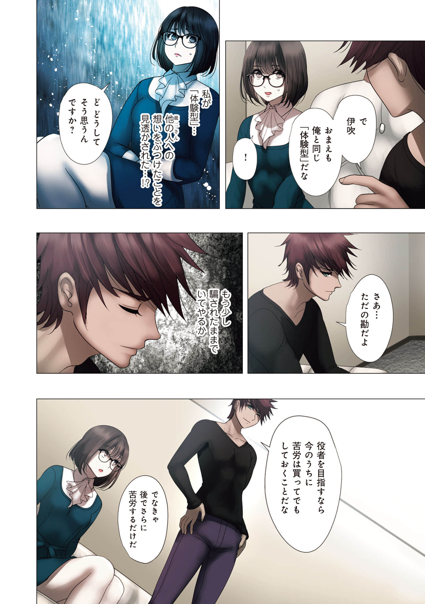 Page 73