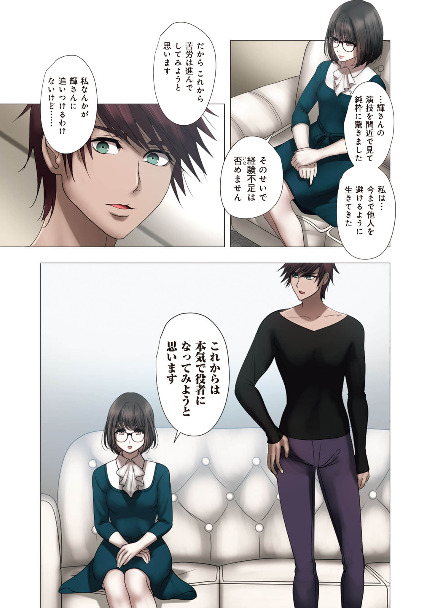 Page 74