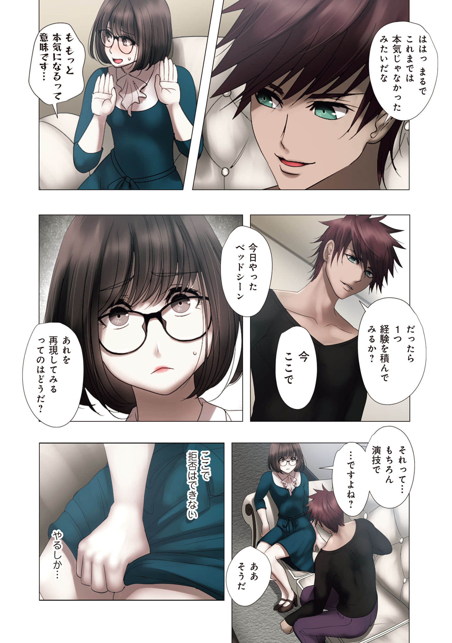 Page 75