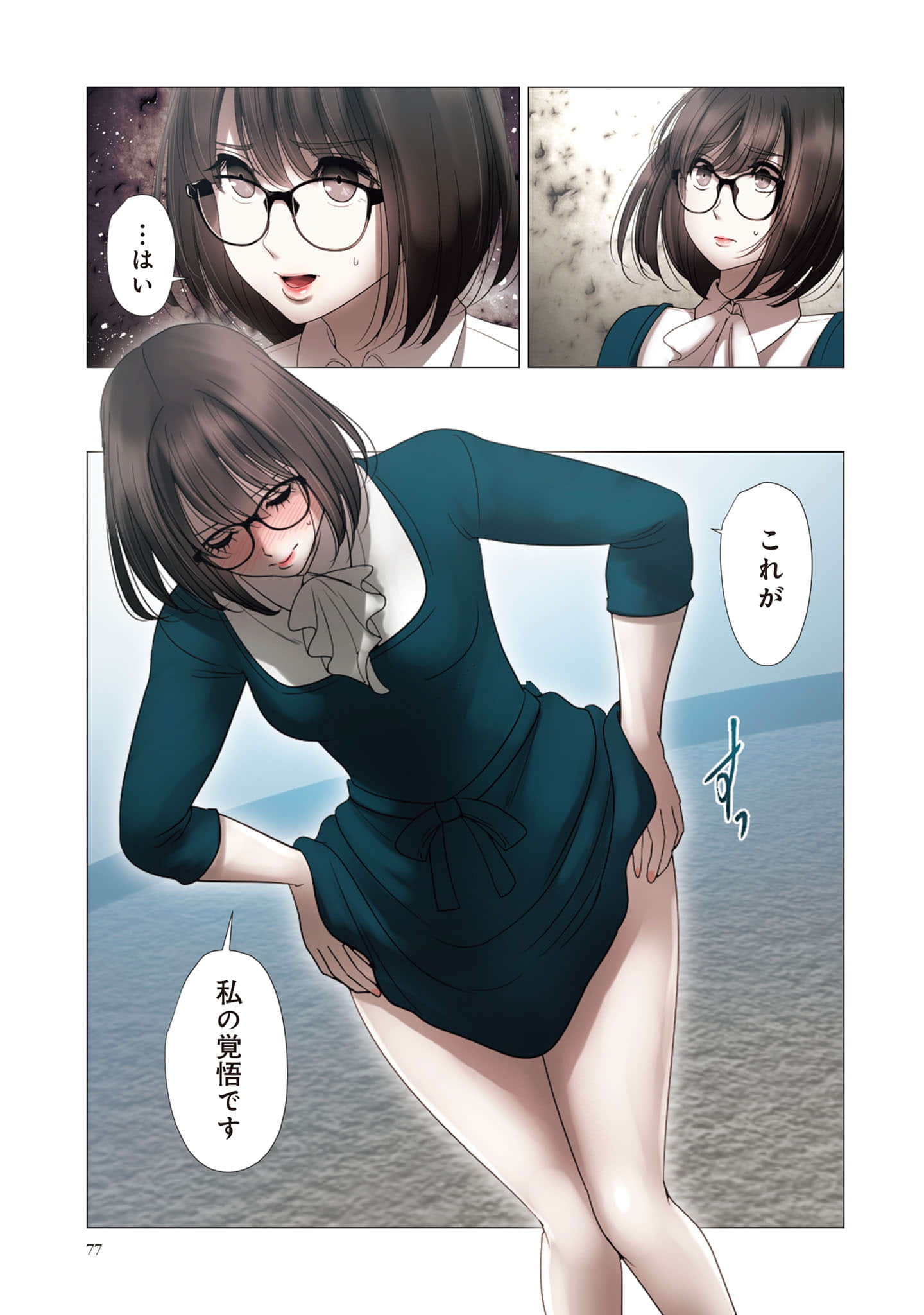 Page 78