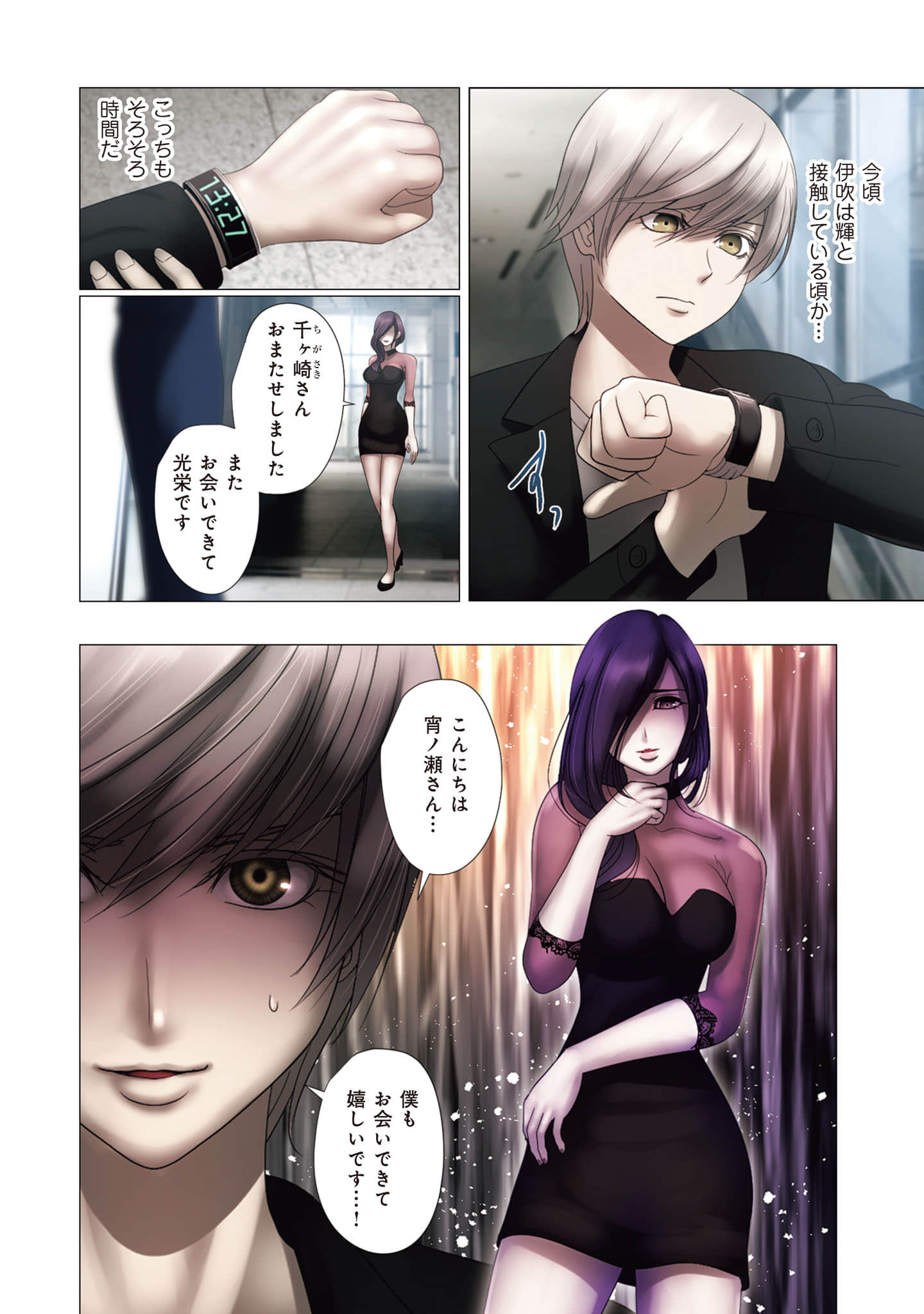 Page 81