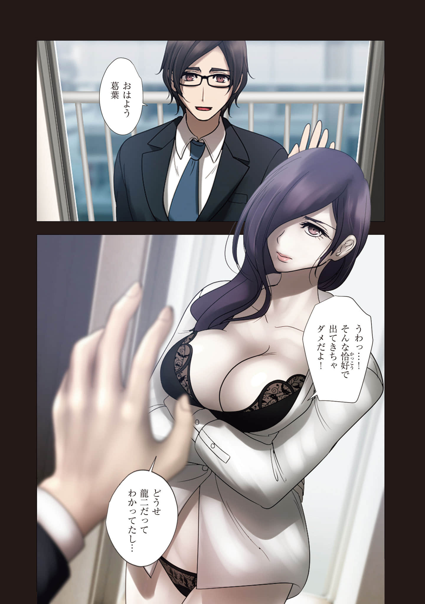 Page 83