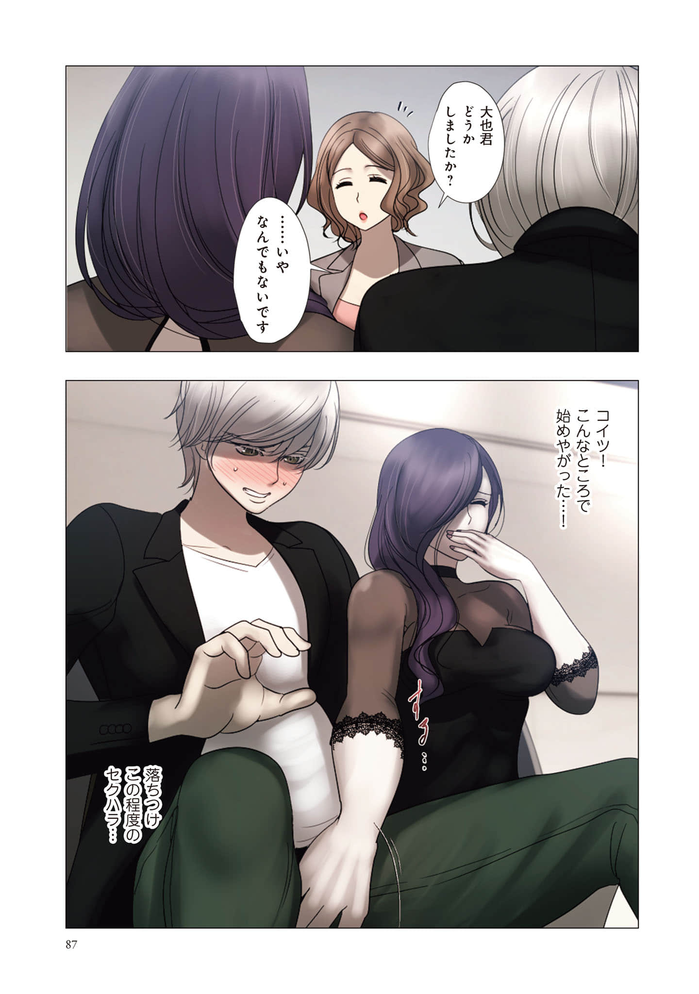 Page 88