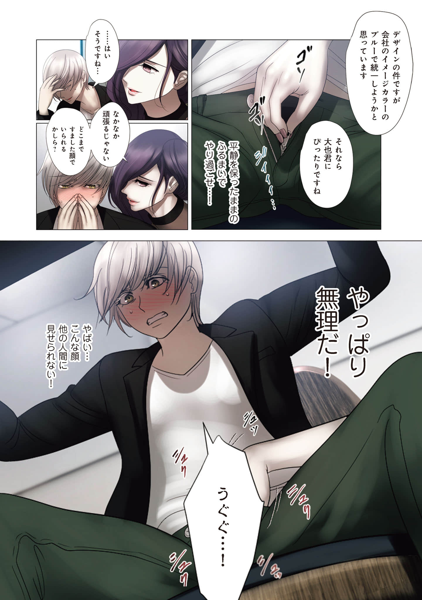 Page 89