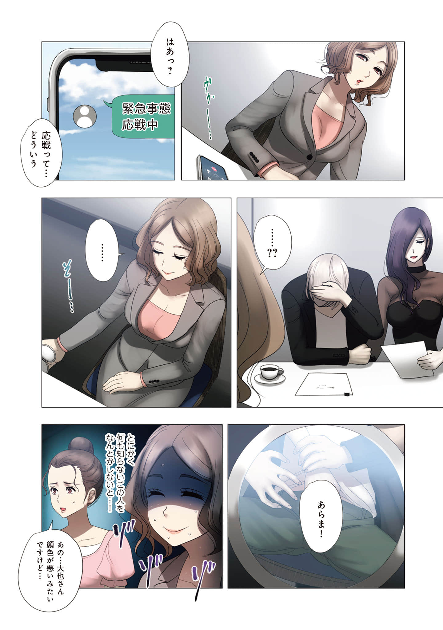 Page 90