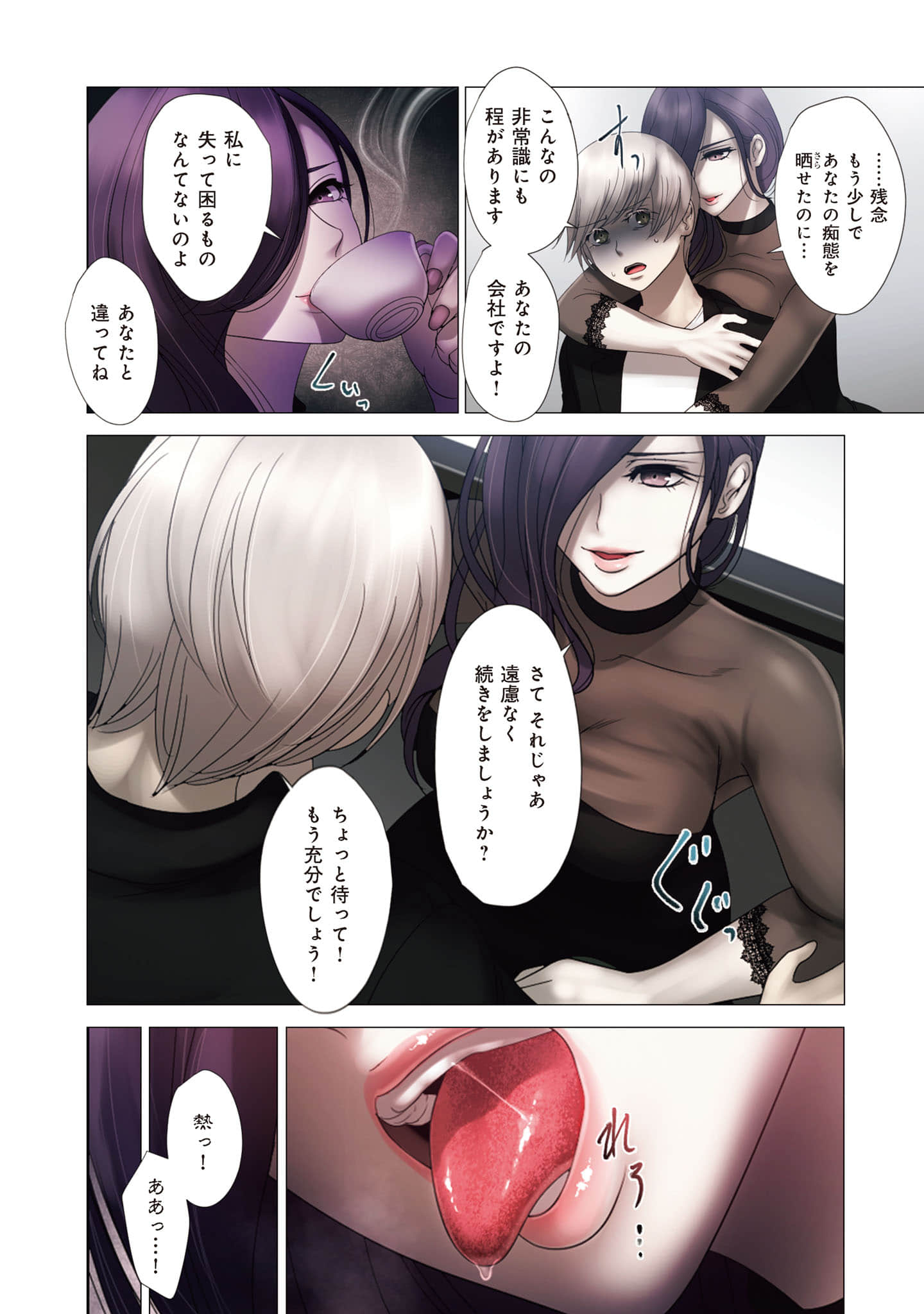 Page 92