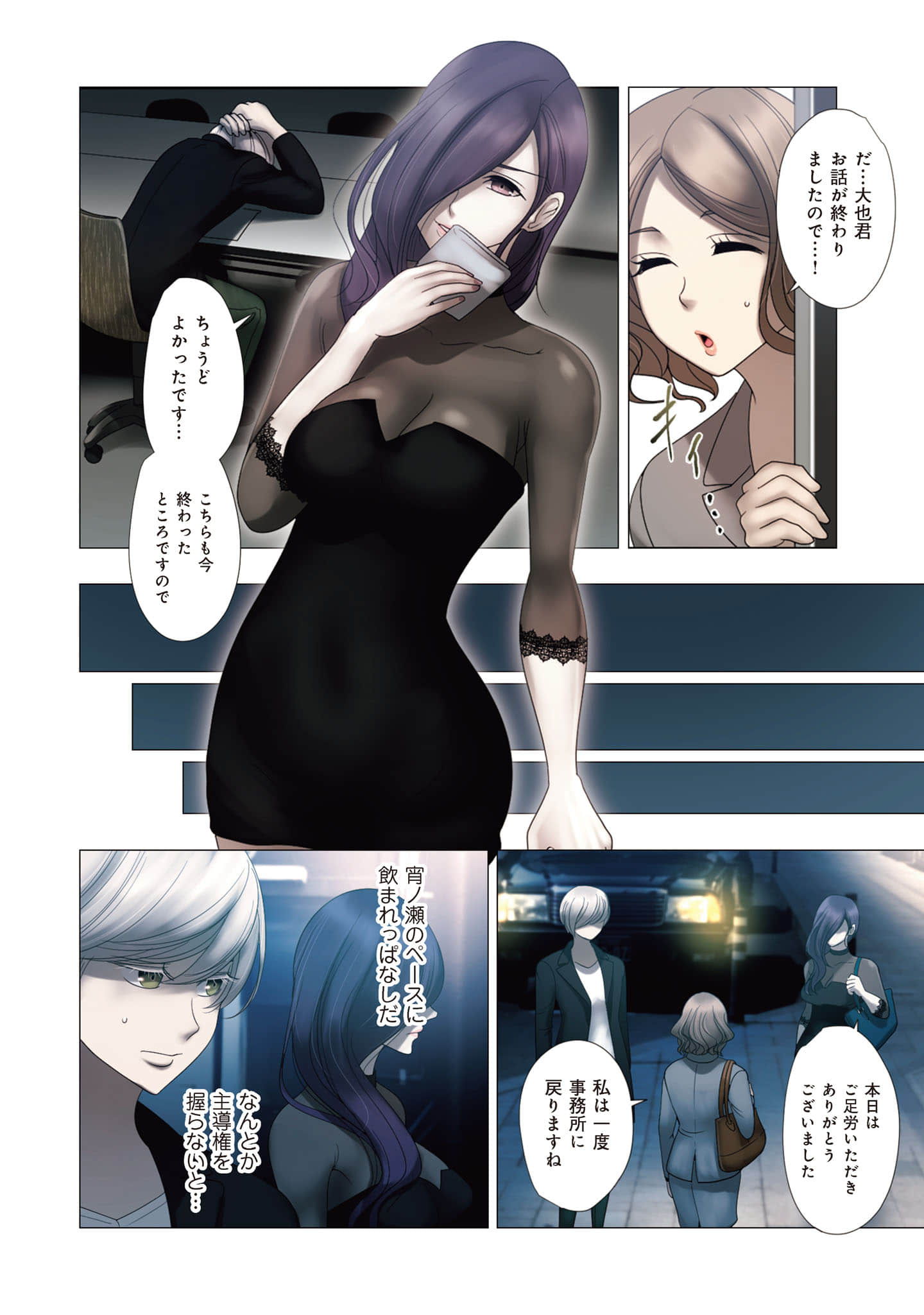 Page 93