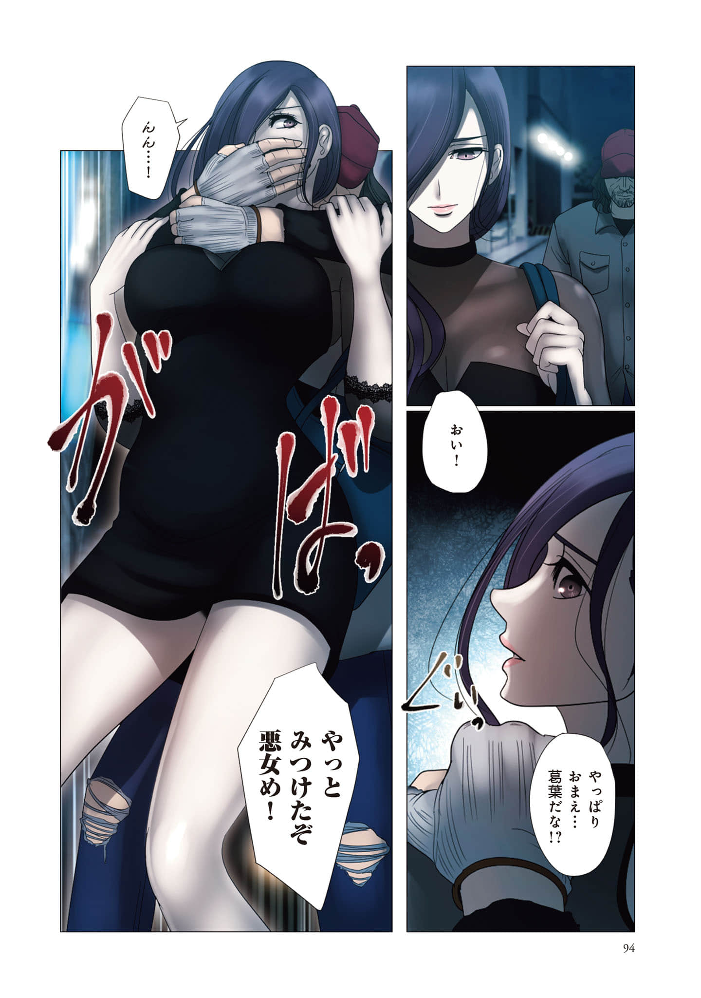 Page 95