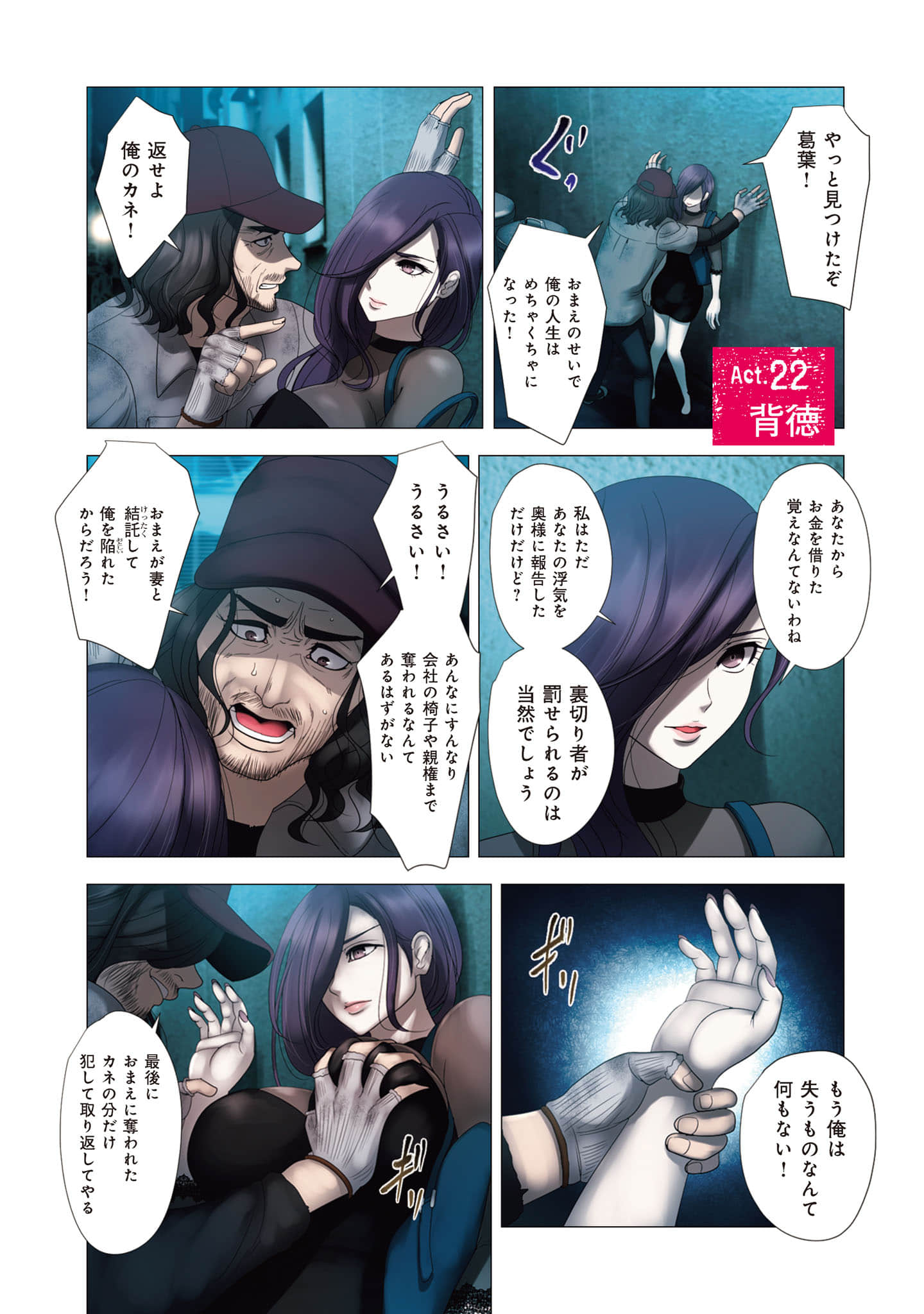 Page 96