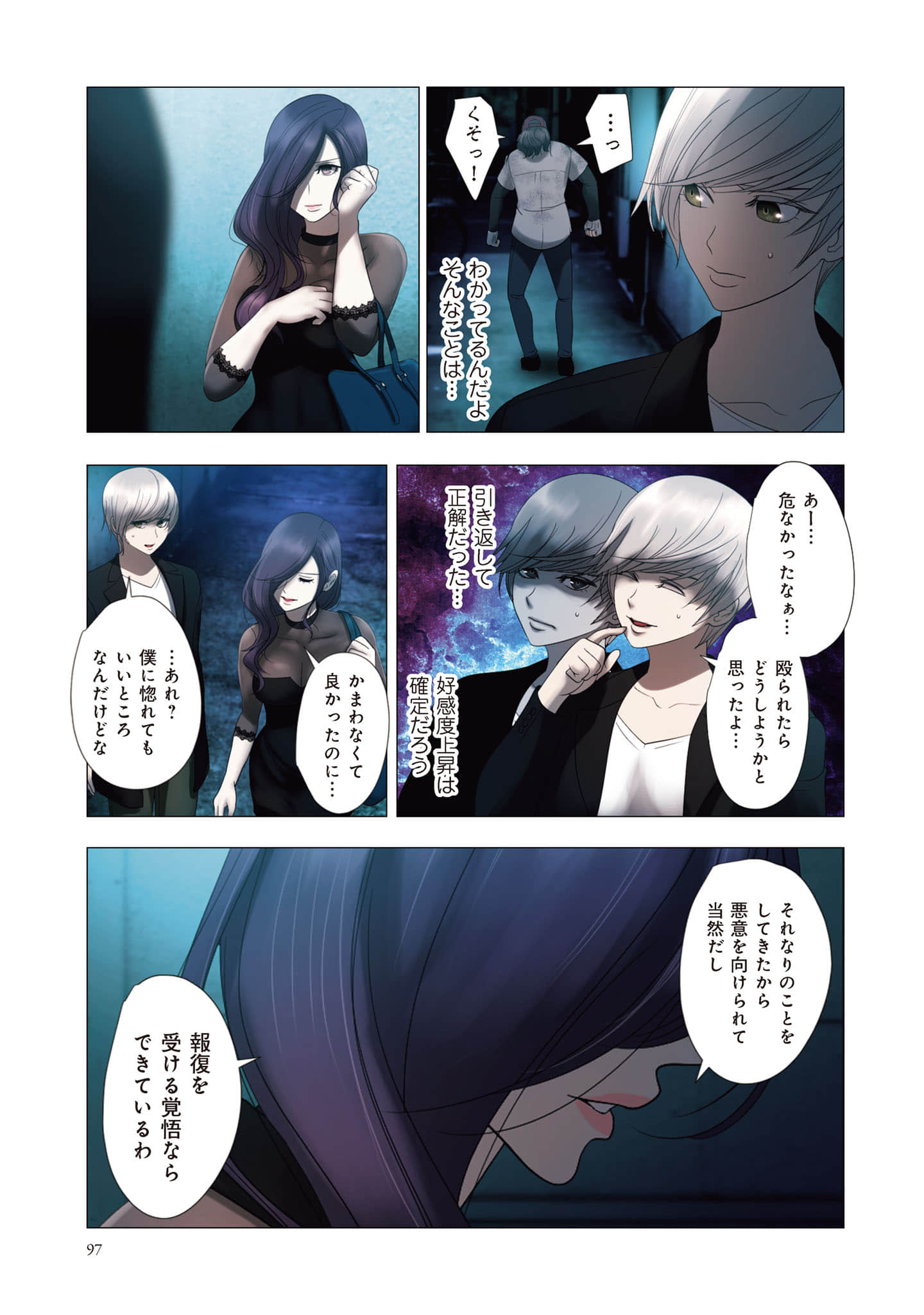 Page 98