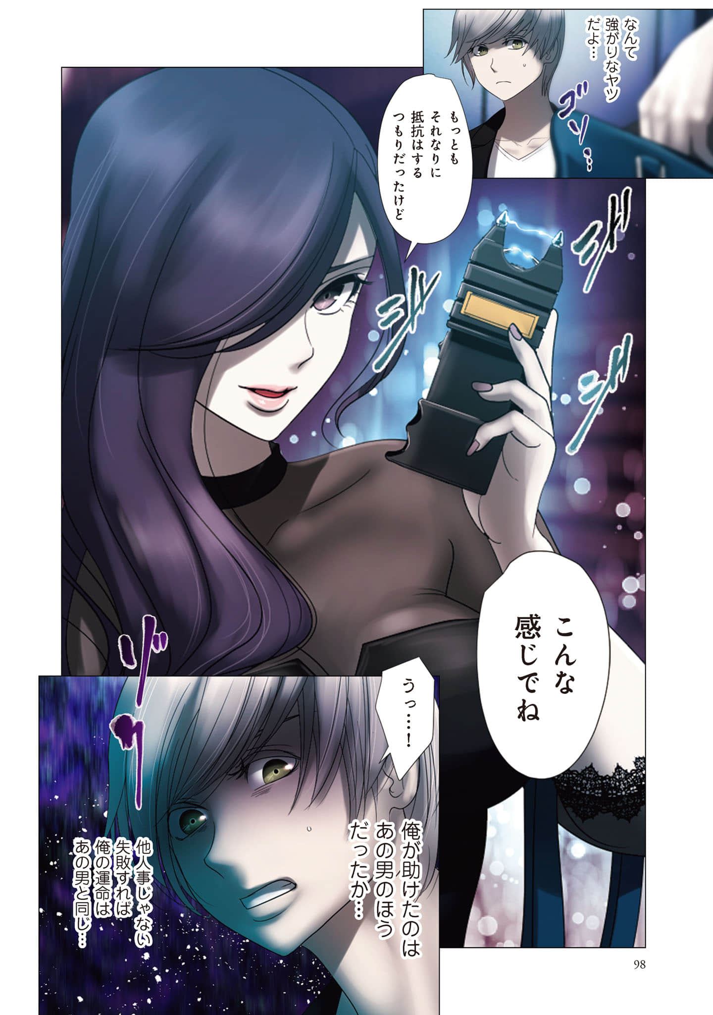 Page 99