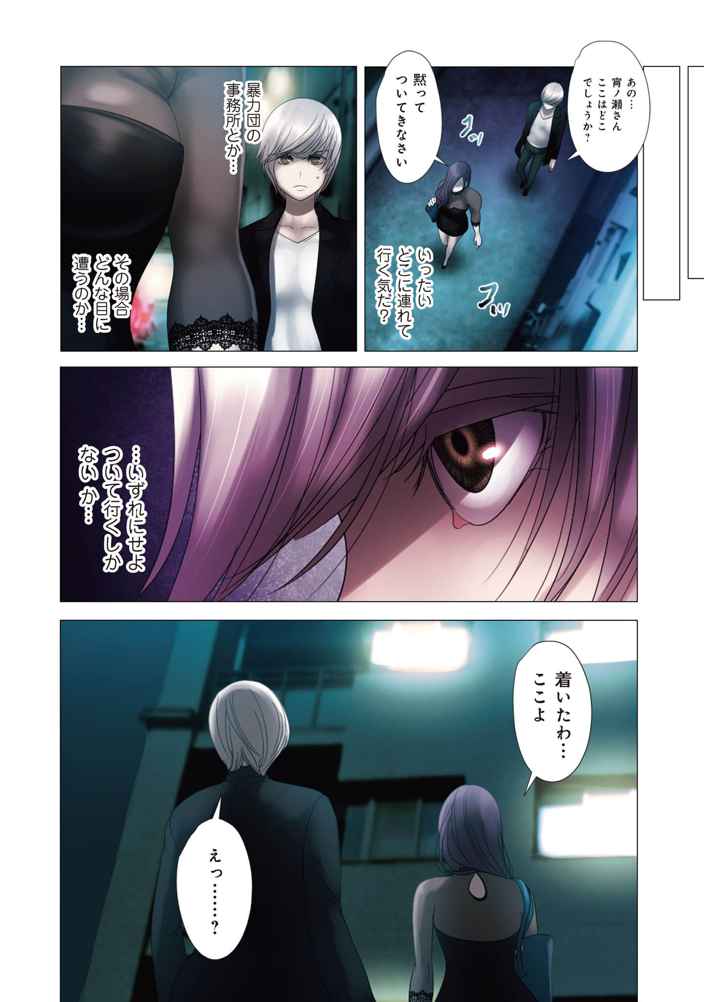 Page 101