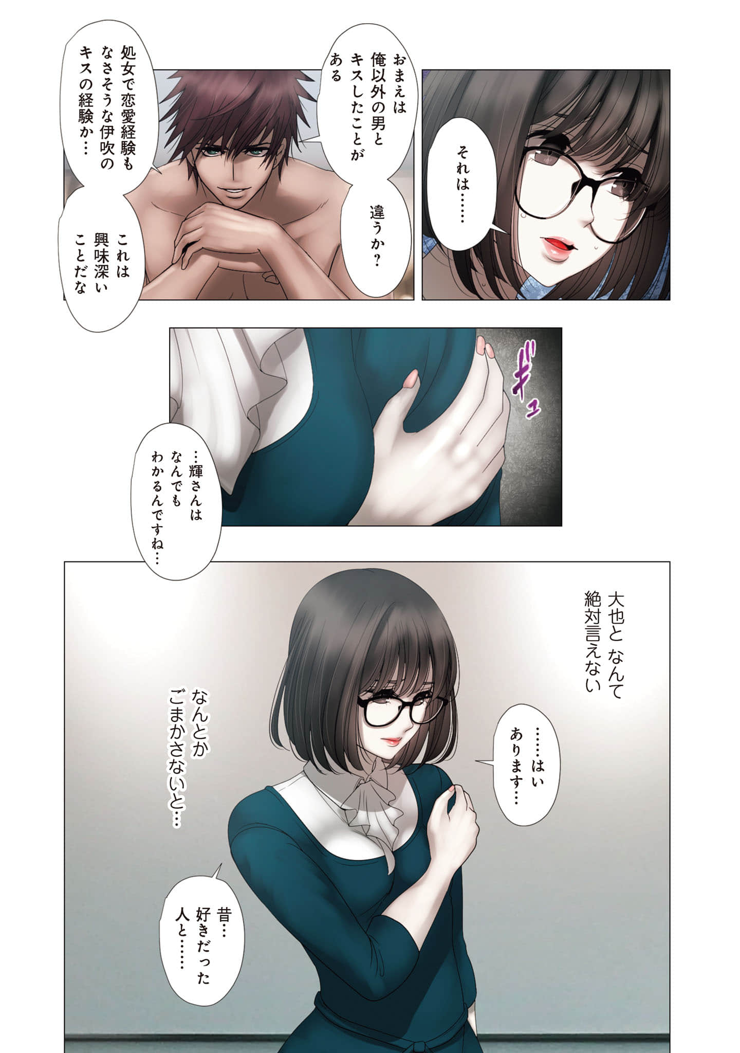 Page 111