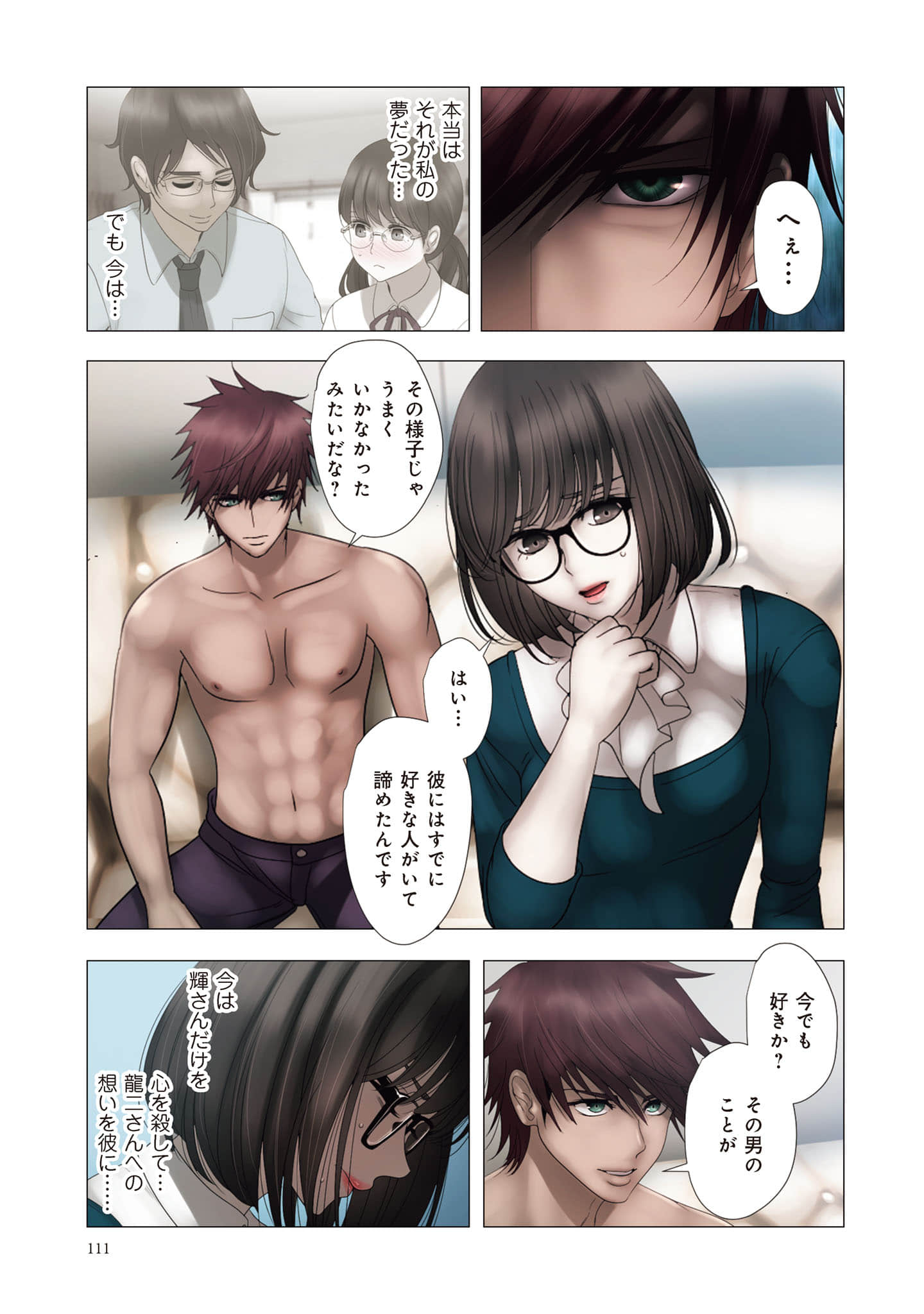 Page 112