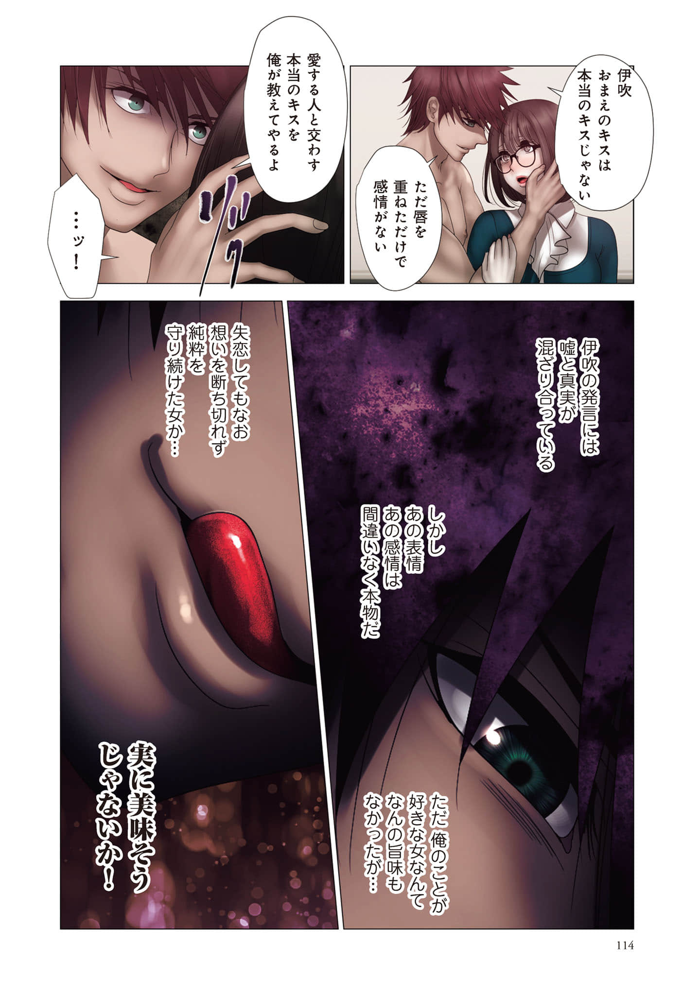 Page 115